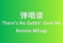 There's No Gettin' Over Me吉他谱_Ronnie Milsap_E调弹唱六线谱