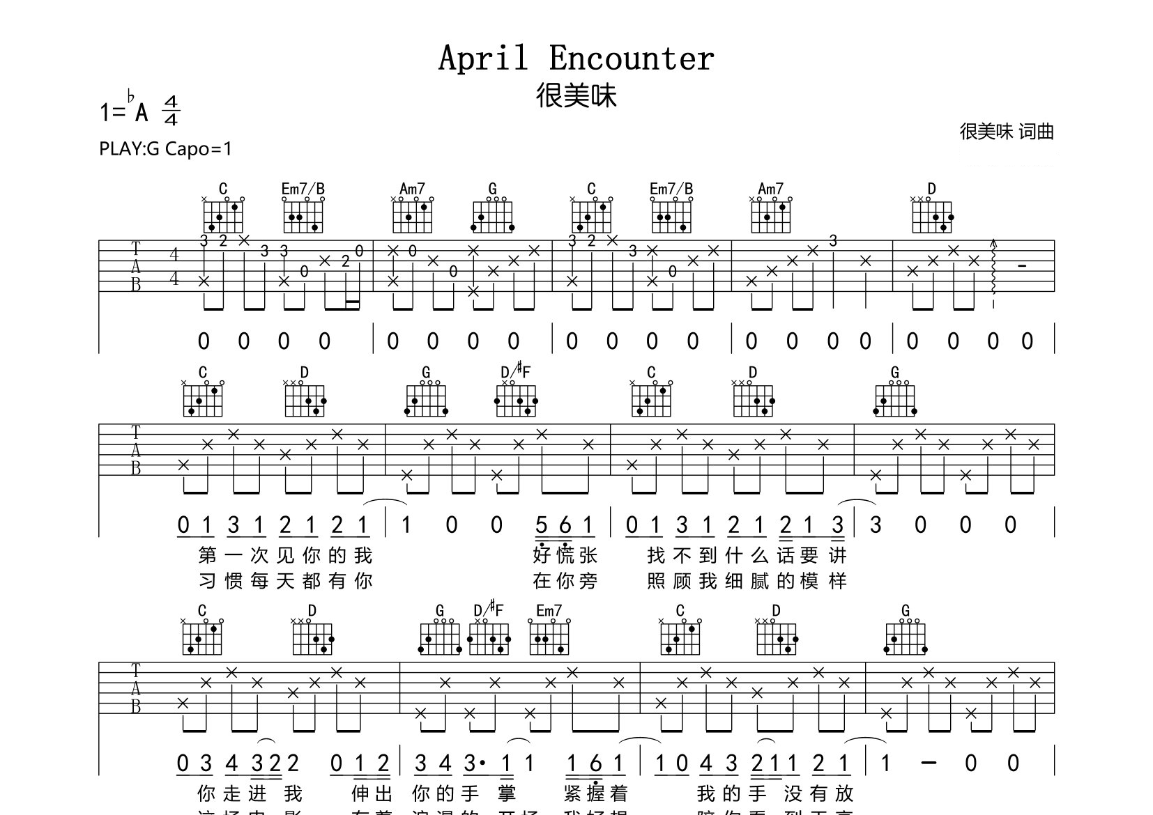 April-Encounter吉他谱预览图