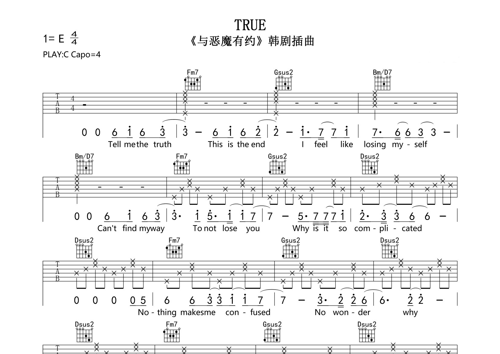 TRUE吉他谱预览图