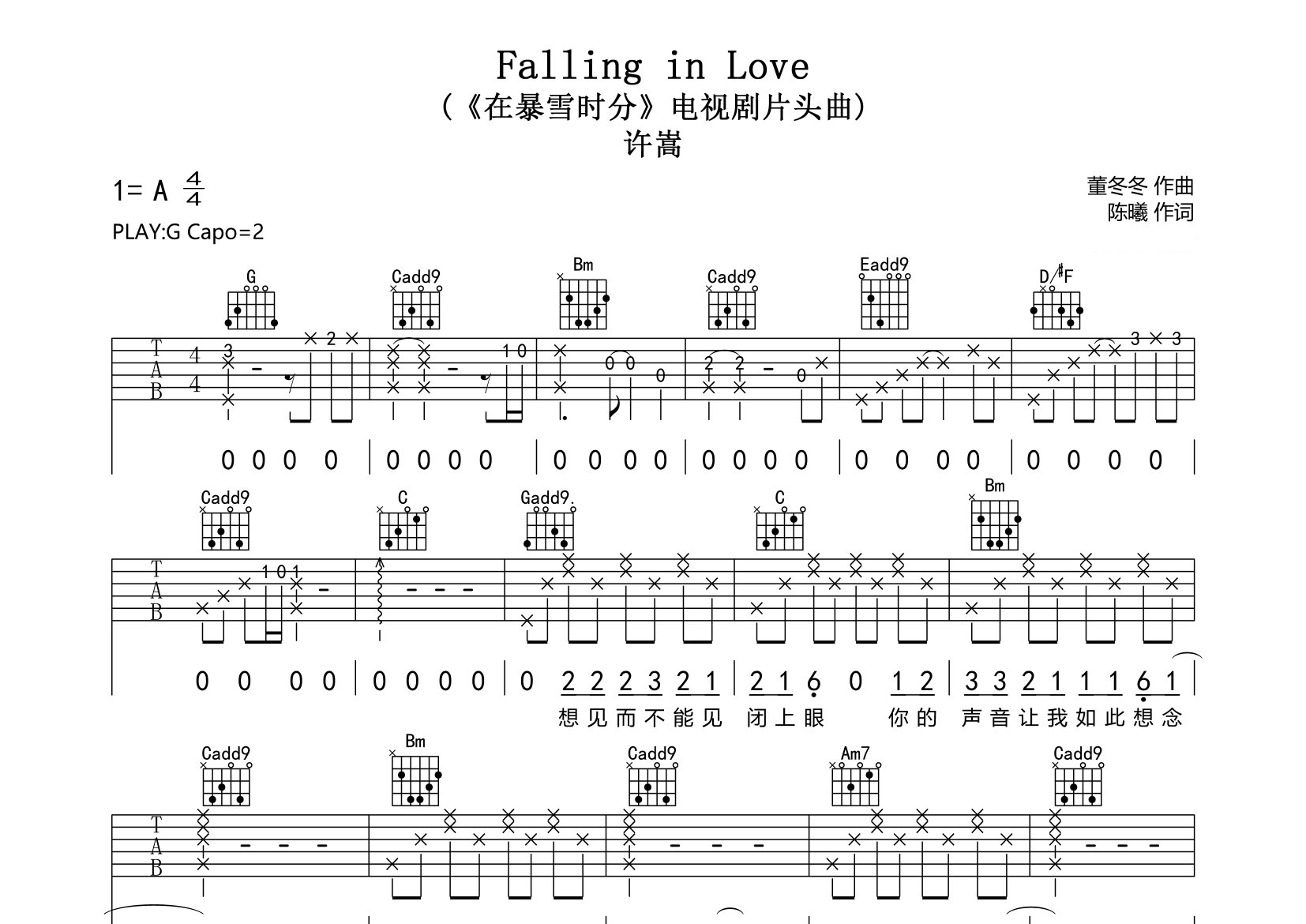 Falling-In-Love吉他谱预览图