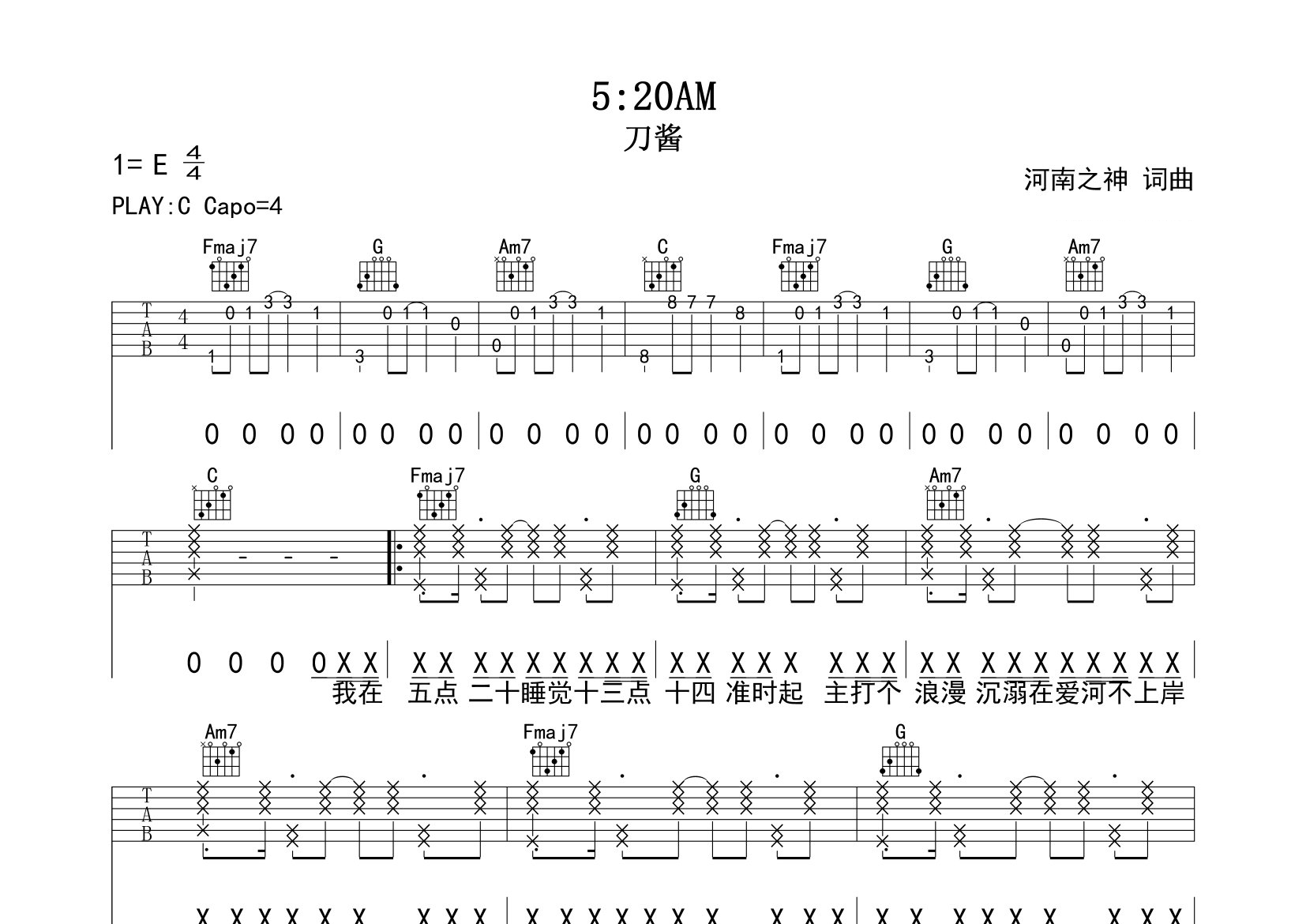5:20AM吉他谱预览图