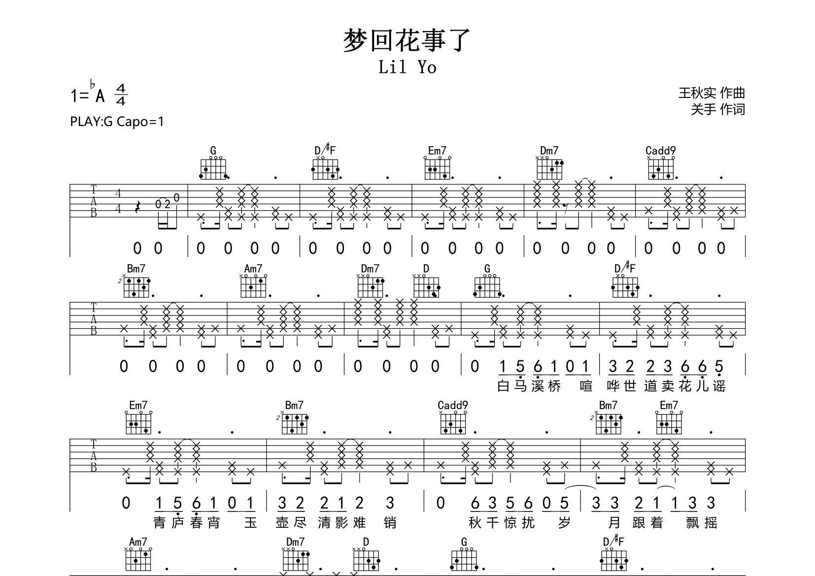 梦回花事了吉他谱预览图
