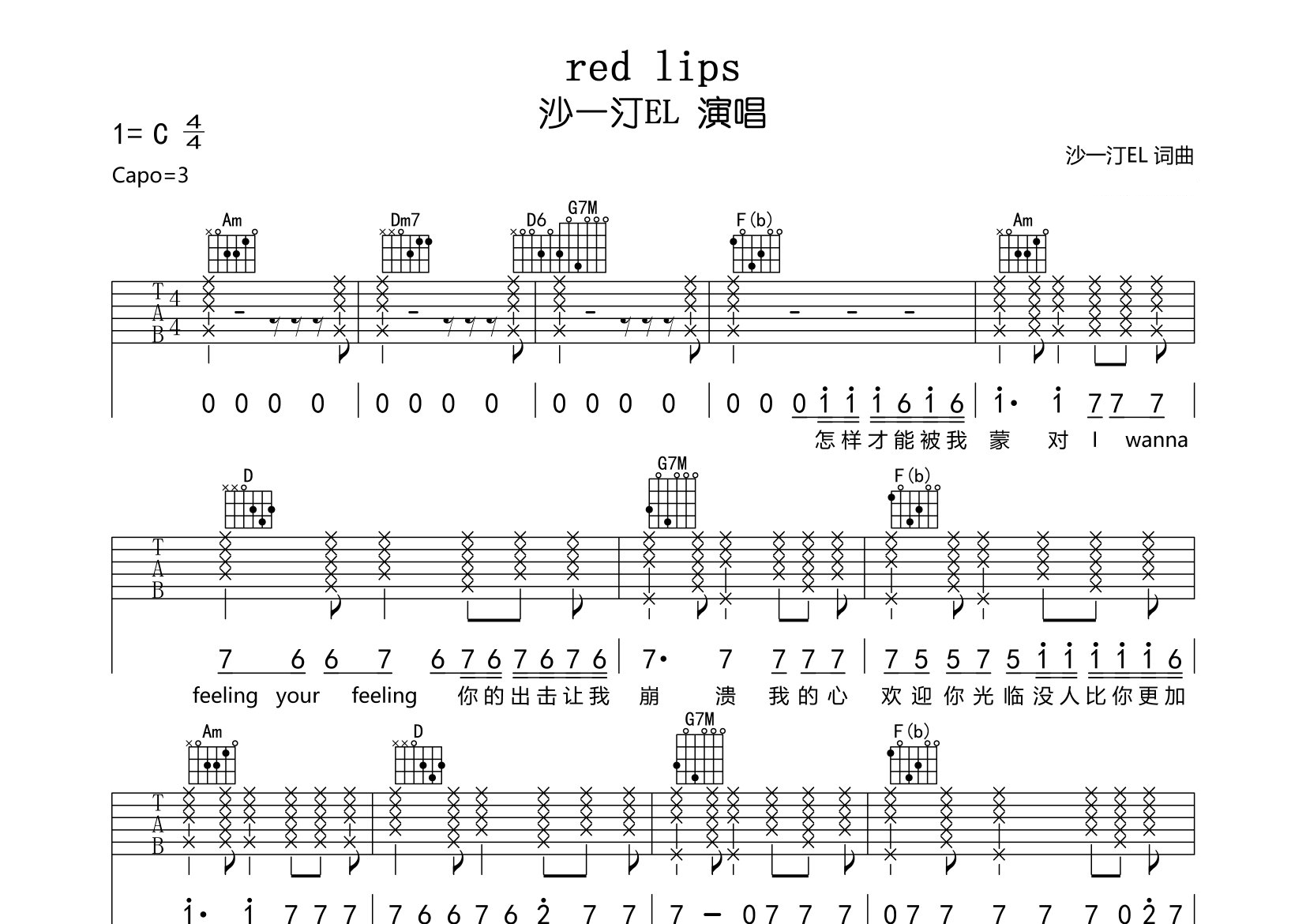 red-lips吉他谱预览图