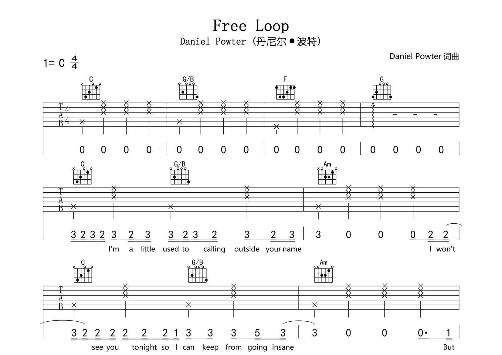 Free-Loop吉他谱预览图