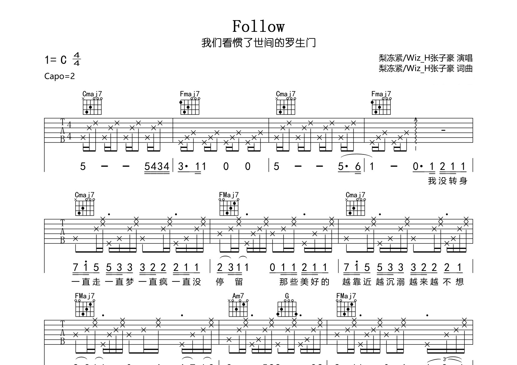 Follow吉他谱预览图