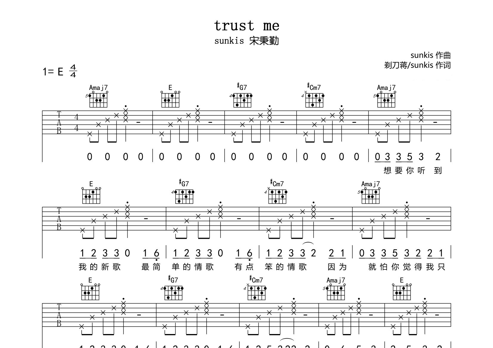Trust-Me吉他谱预览图
