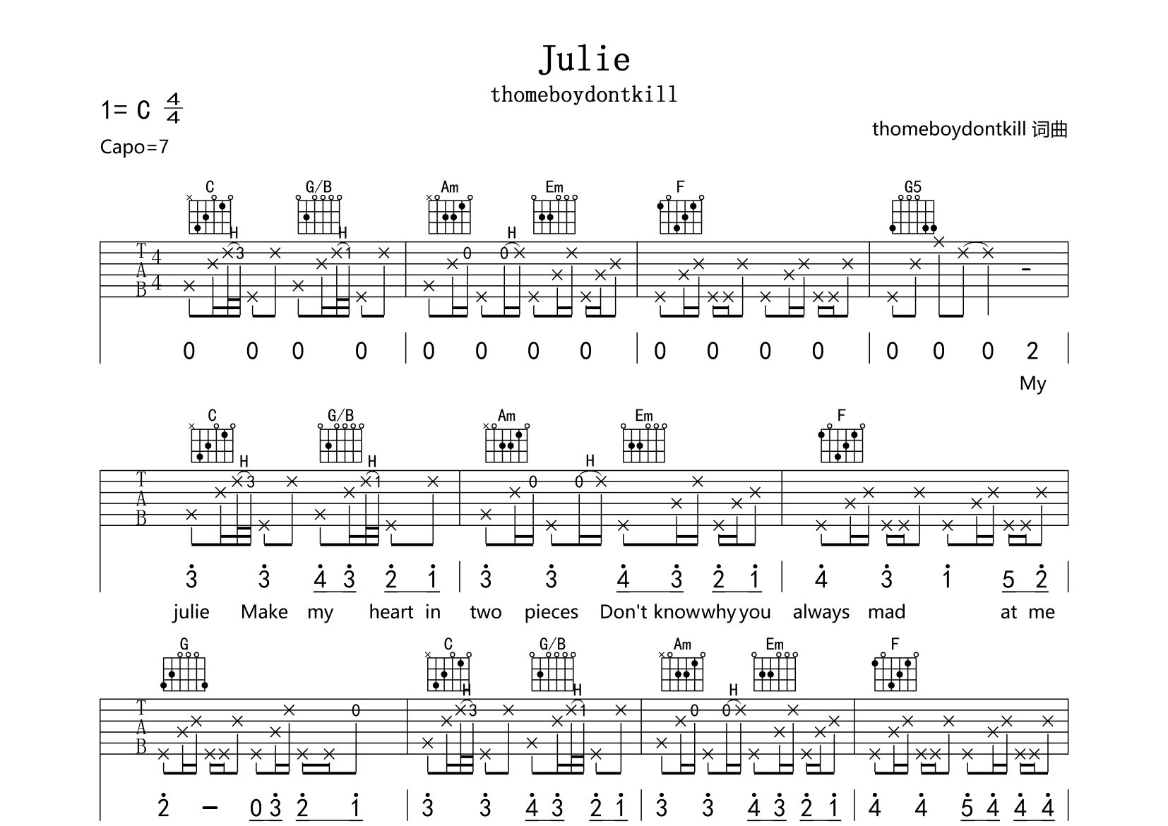 Julie吉他谱预览图