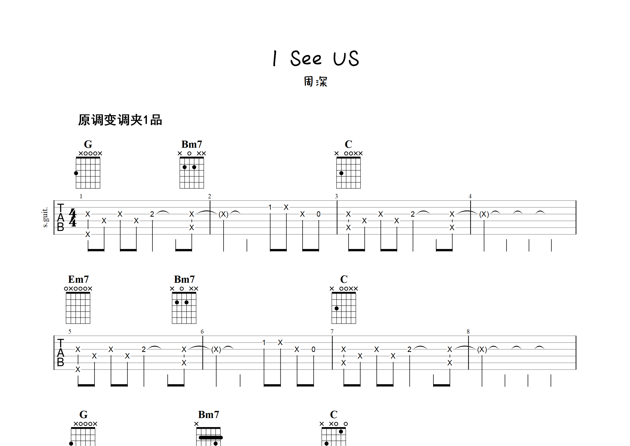 I-See-Us吉他谱预览图