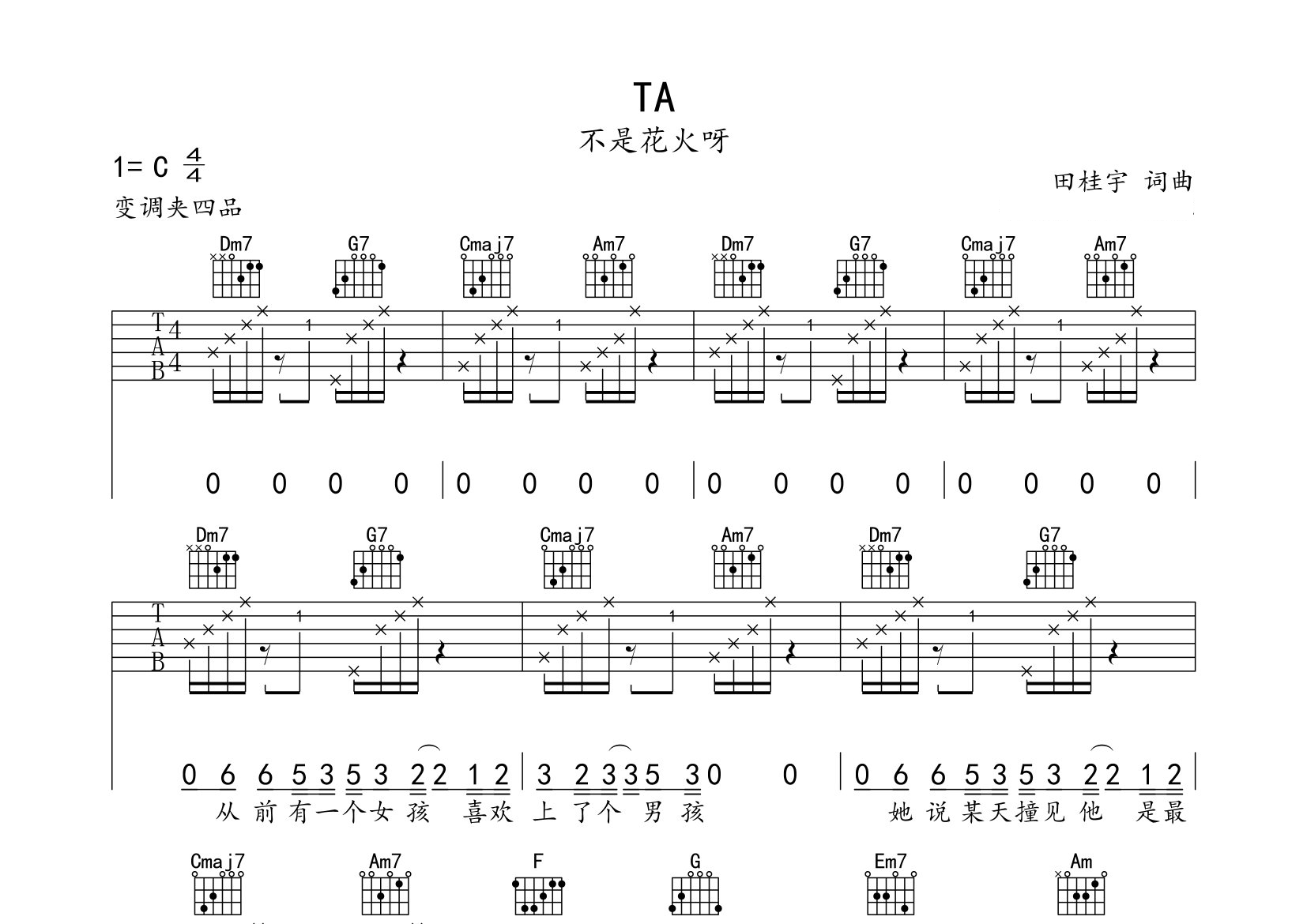 TA吉他谱预览图
