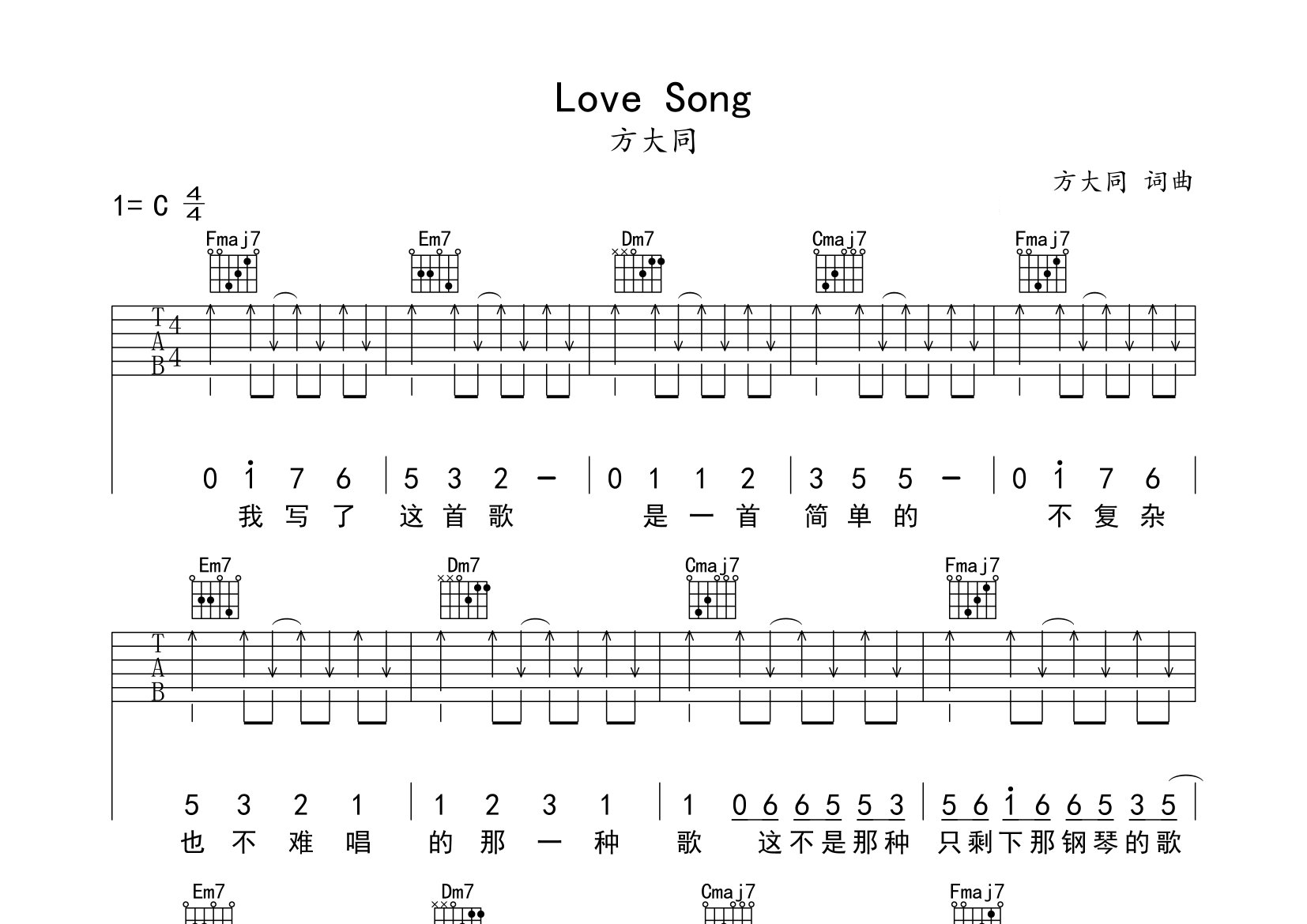 Love-Song吉他谱预览图