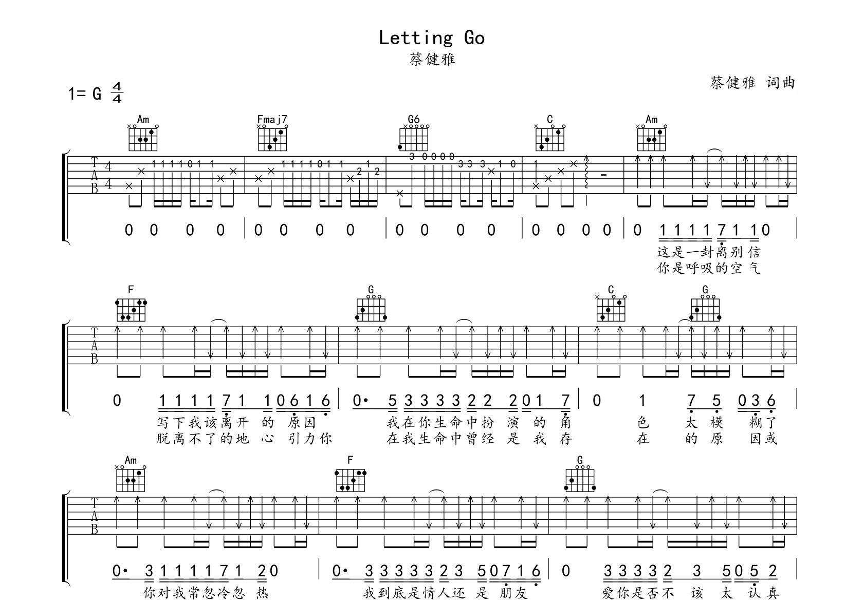 Letting-Go吉他谱预览图