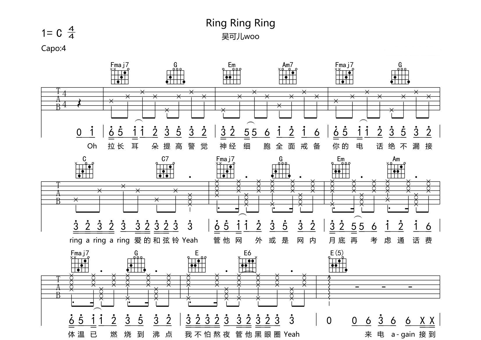 Ring-Ring-Ring吉他谱预览图