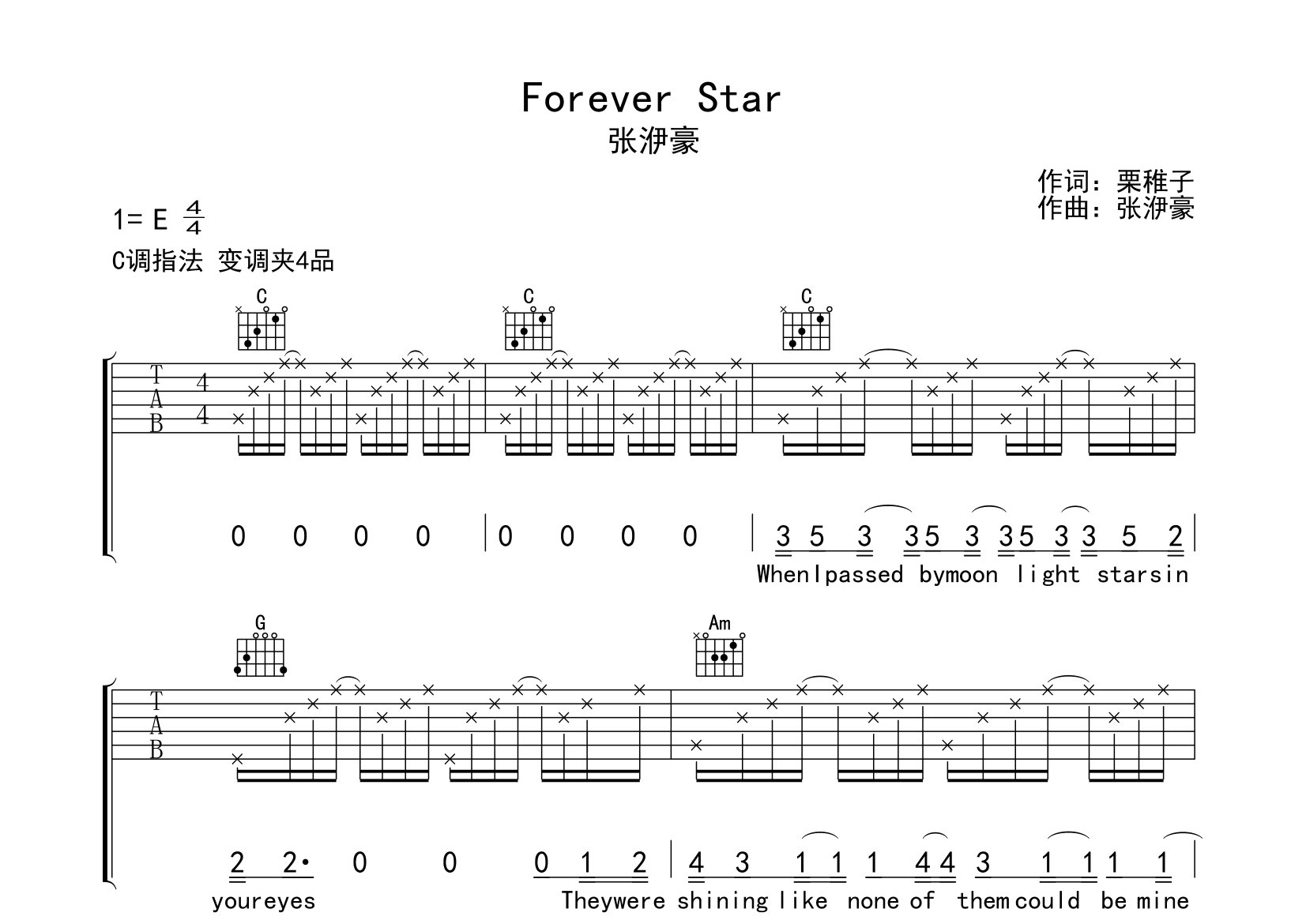 Forever-Star吉他谱预览图