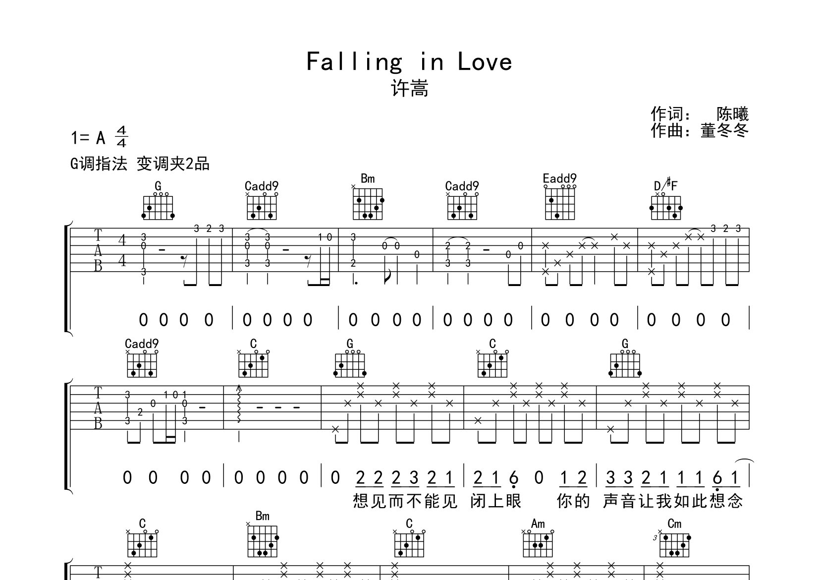 Falling-In-Love吉他谱预览图