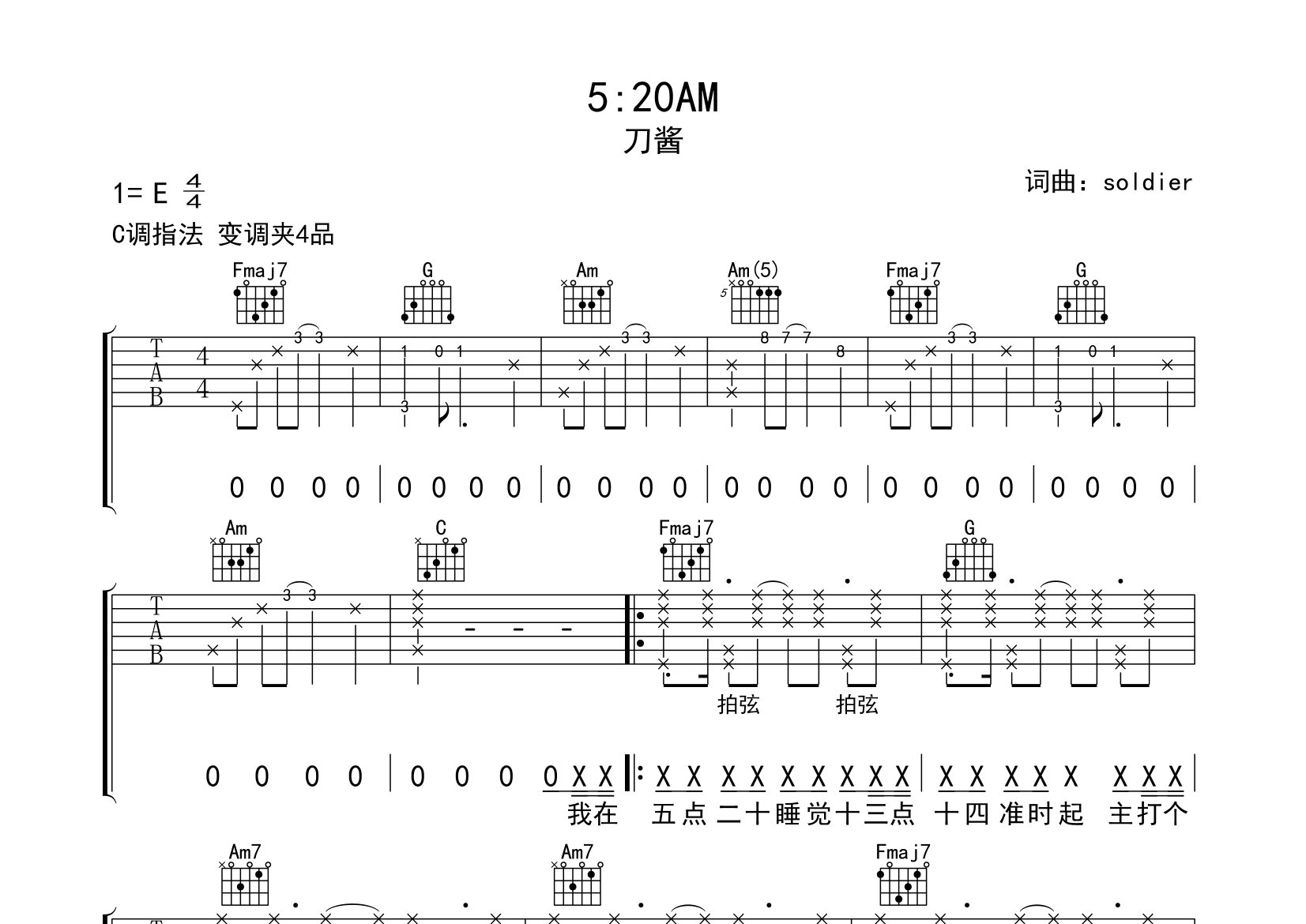 5:20AM吉他谱预览图