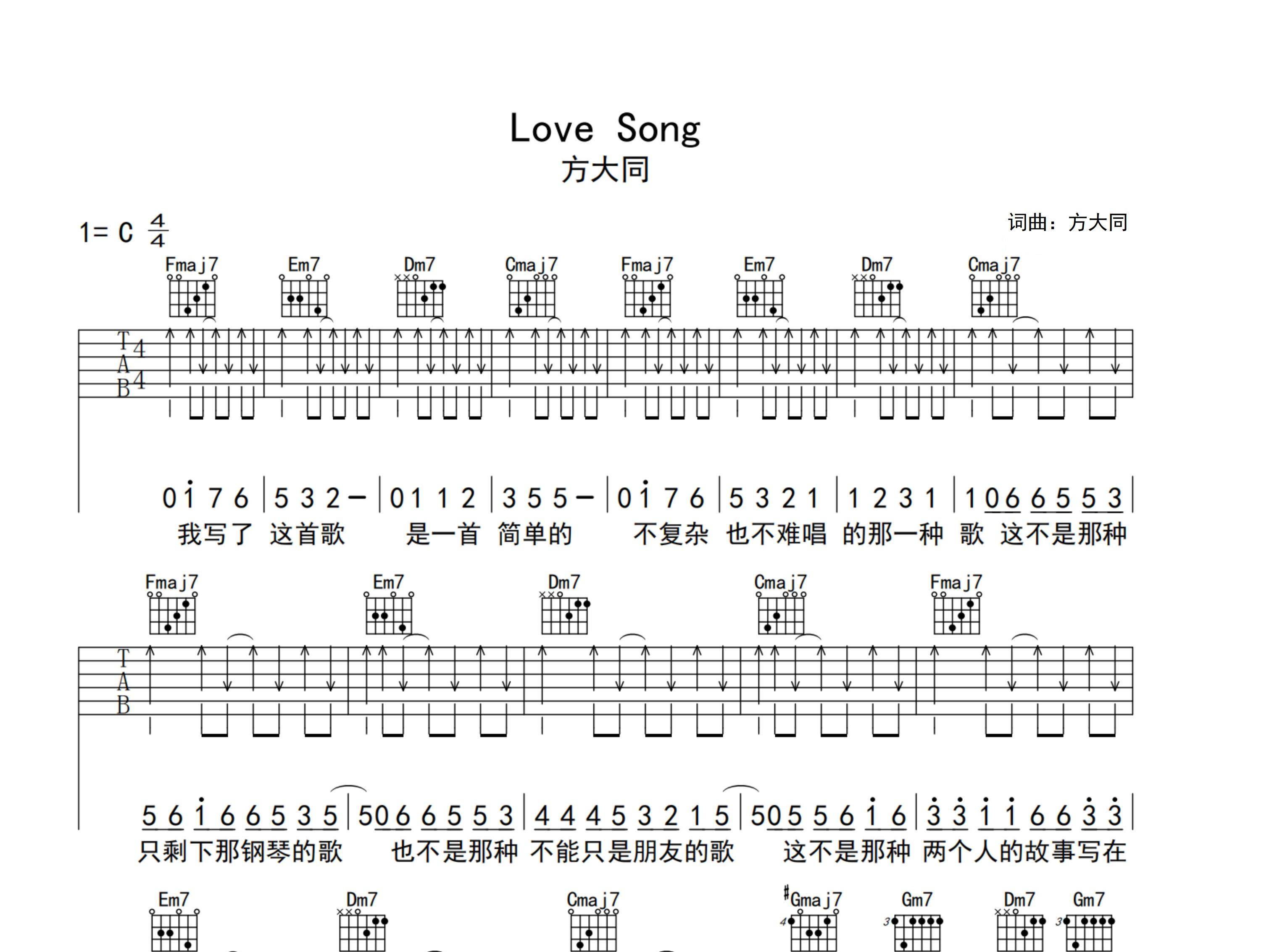 Love-Song吉他谱预览图