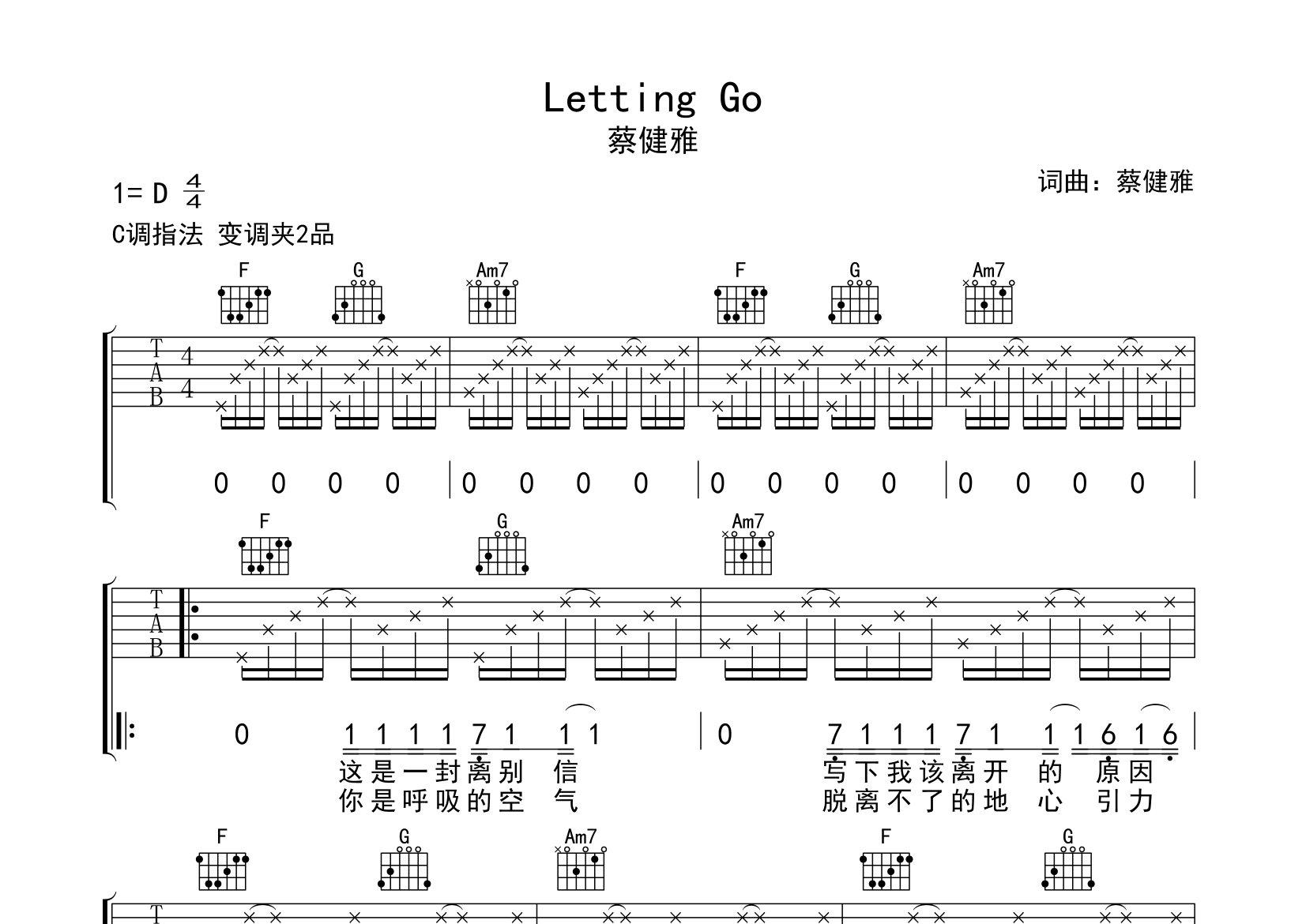 Letting-Go吉他谱预览图