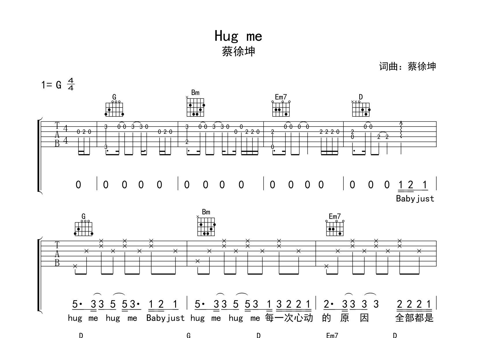 Hug-me吉他谱预览图