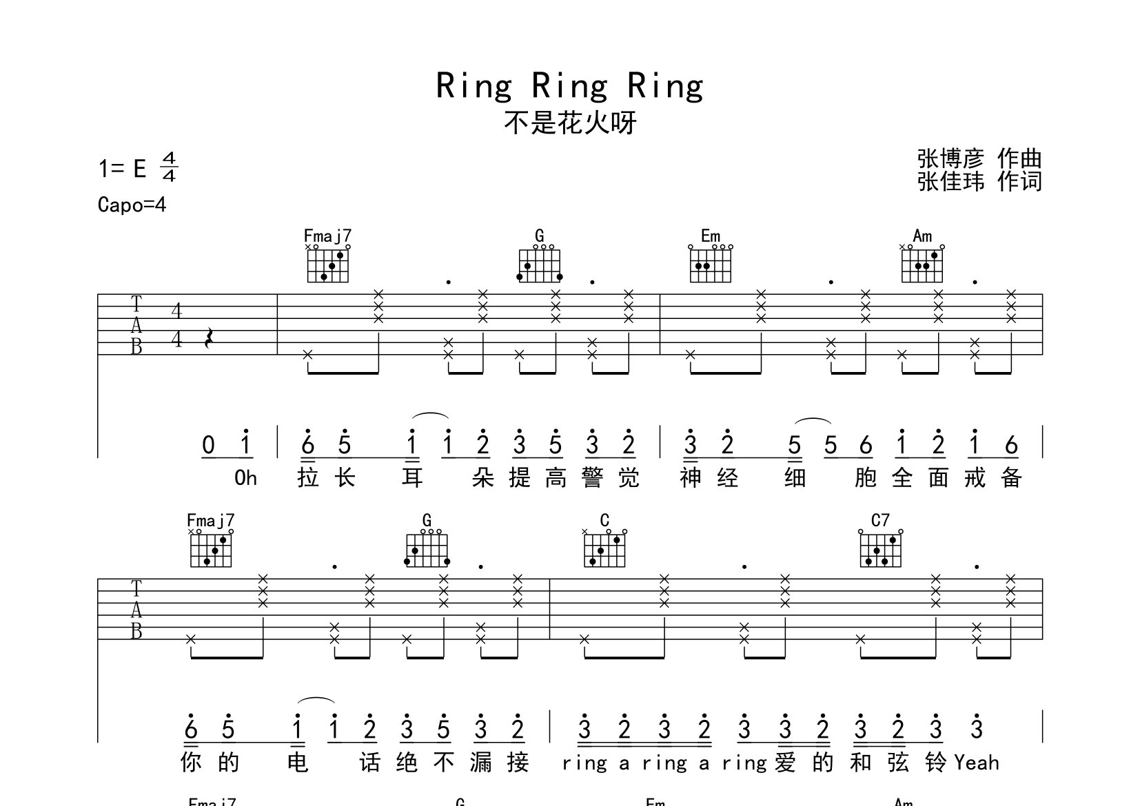 Ring-Ring-Ring吉他谱预览图