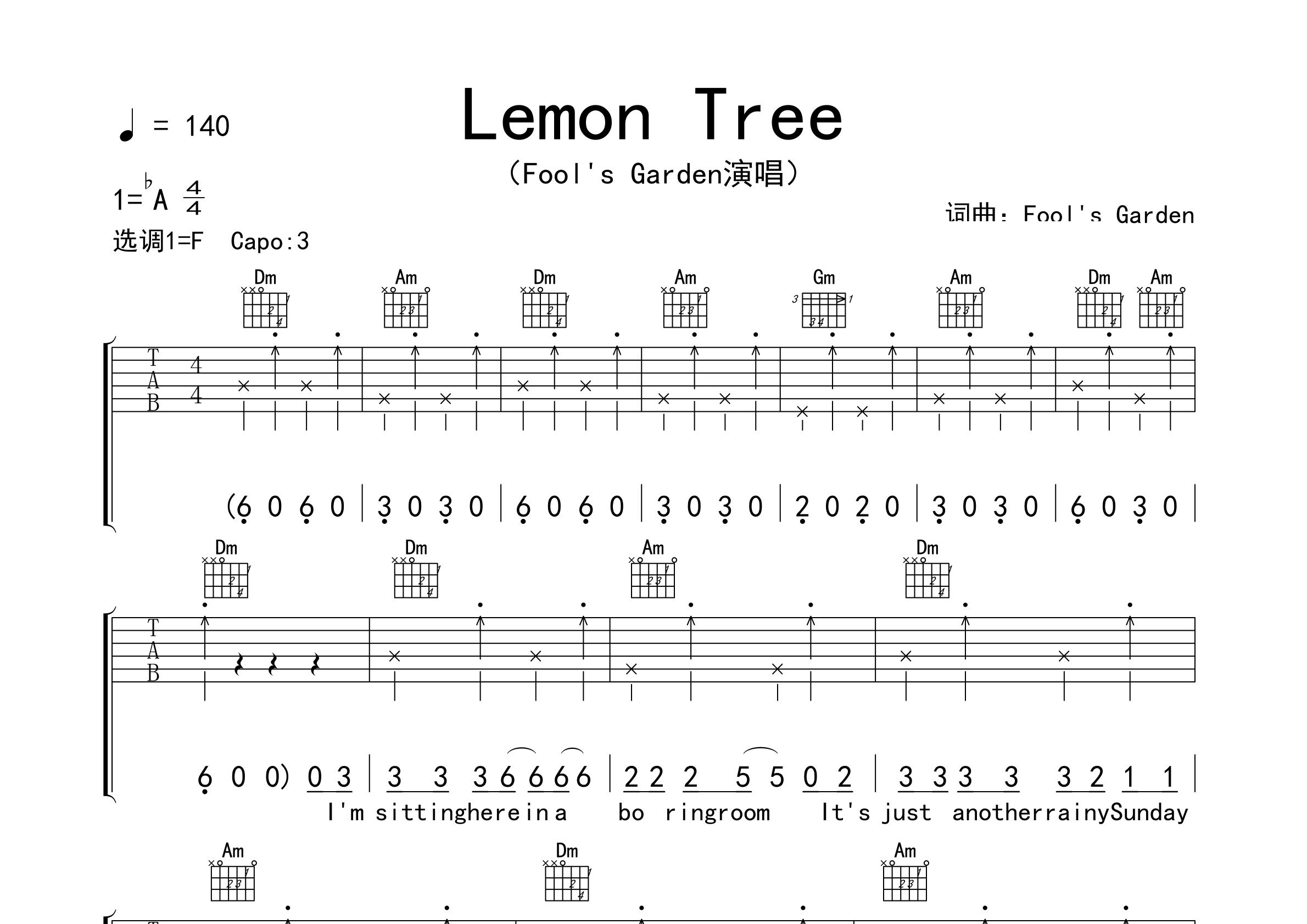 Lemon-Tree吉他谱预览图