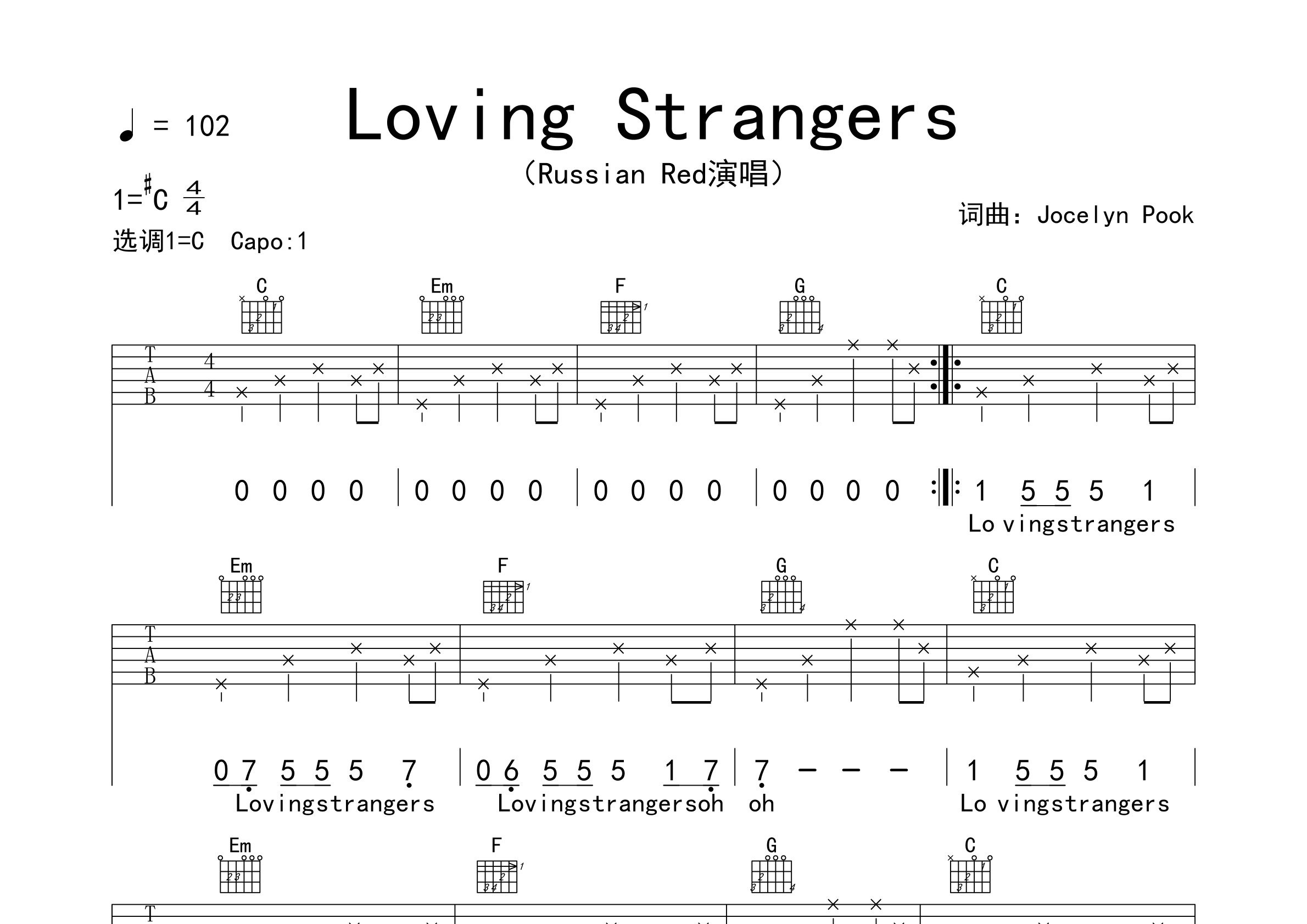 Loving-Strangers吉他谱预览图