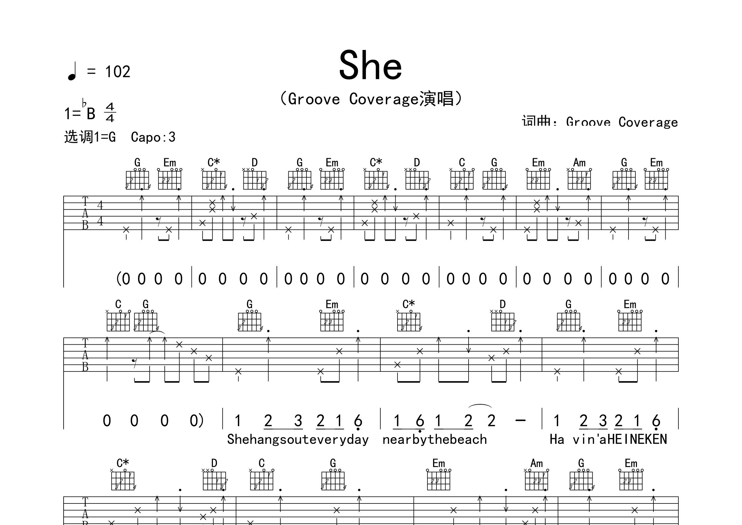 She吉他谱预览图