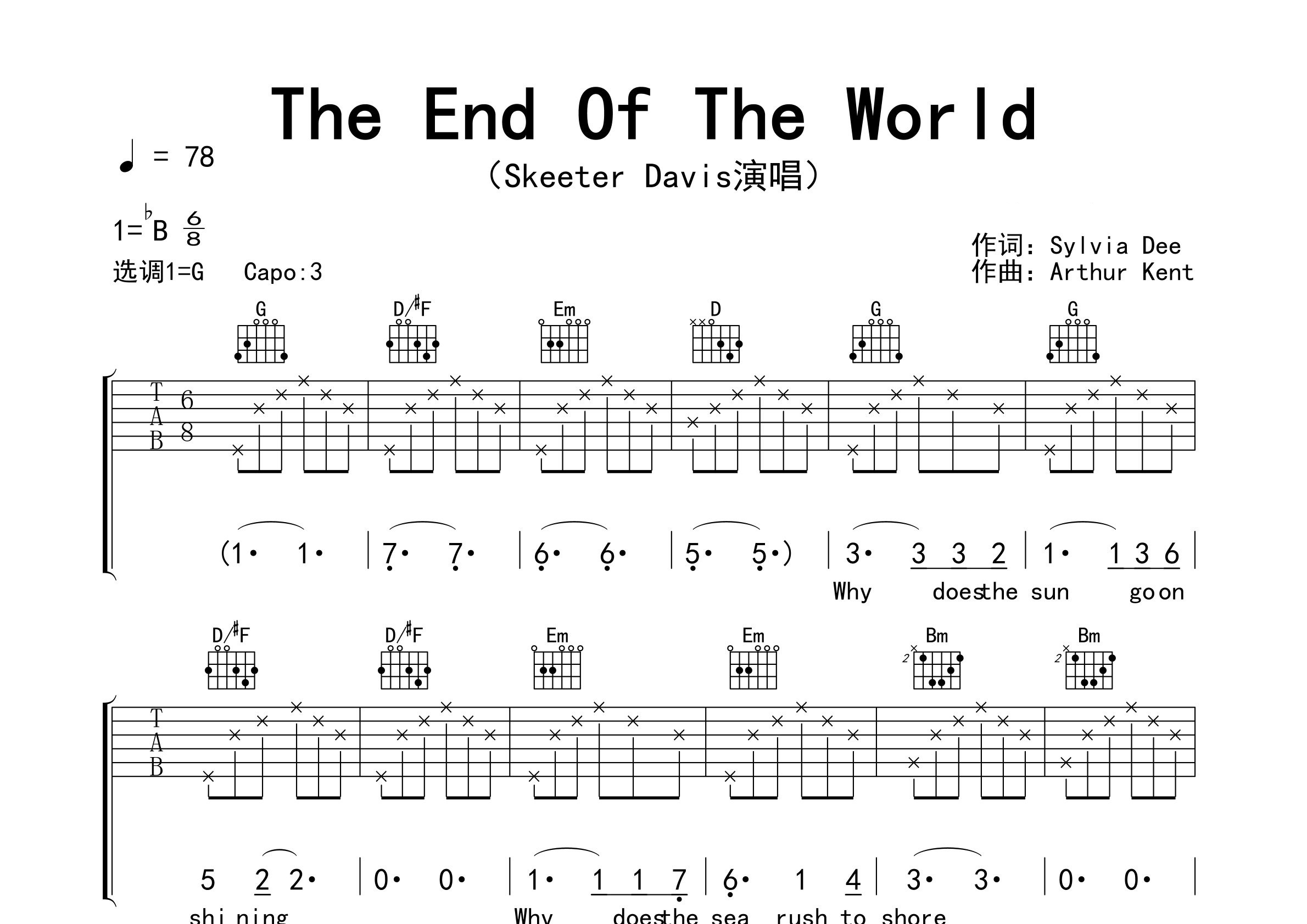 The-End-Of-The-World吉他谱预览图