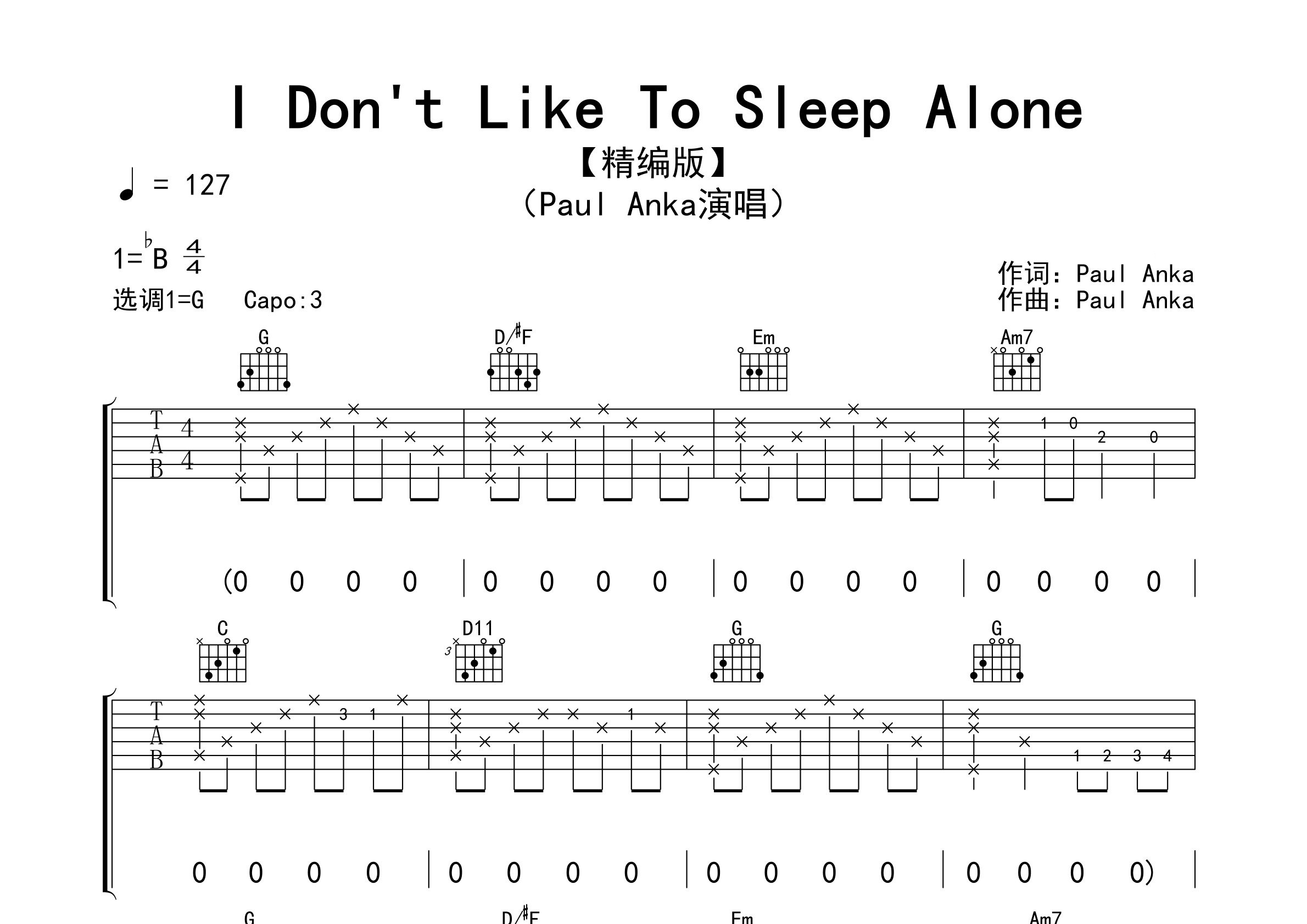 I-Don't-Like-To-Sleep-Alone吉他谱预览图