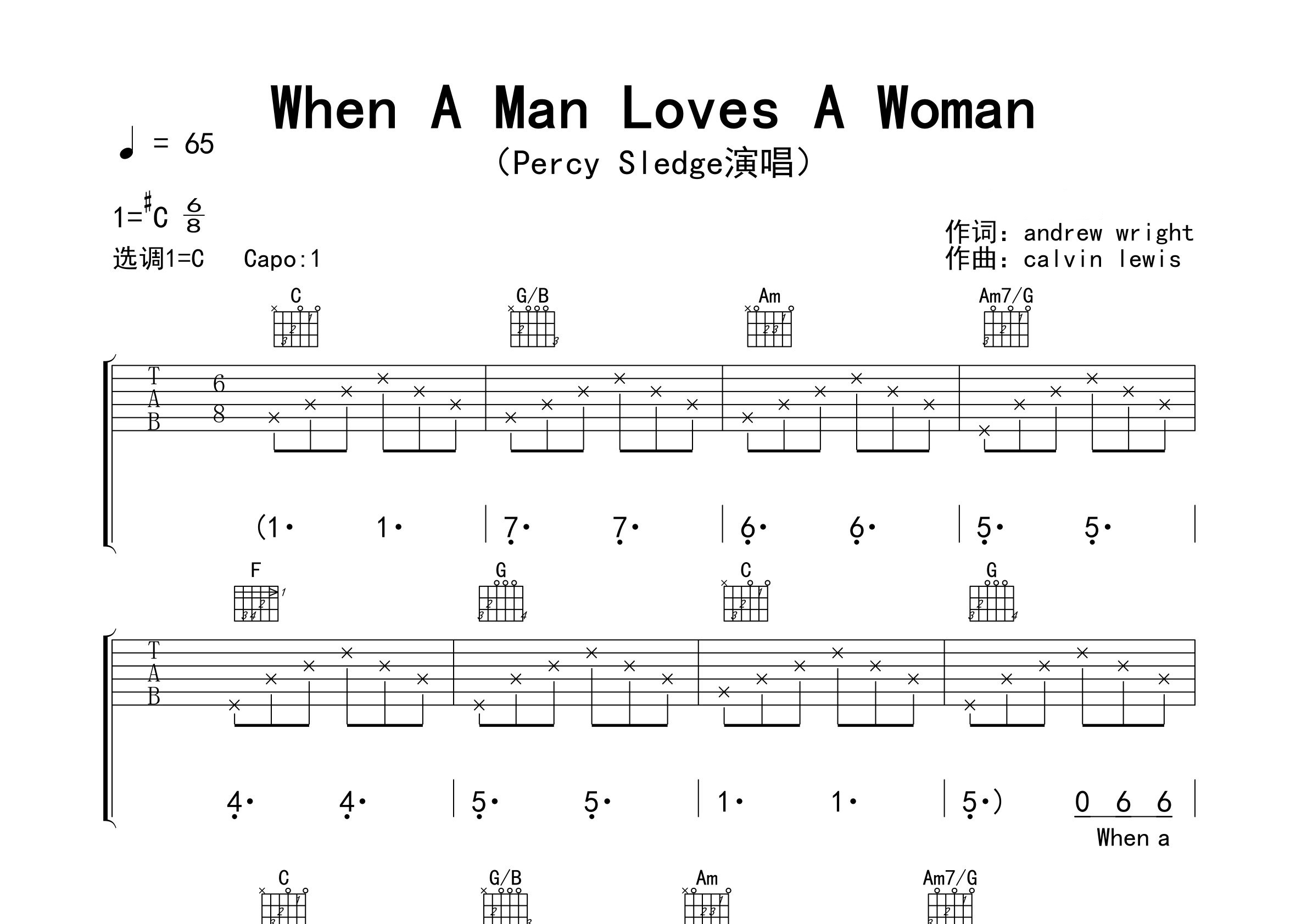 When-A-Man-Loves-A-Woman吉他谱预览图