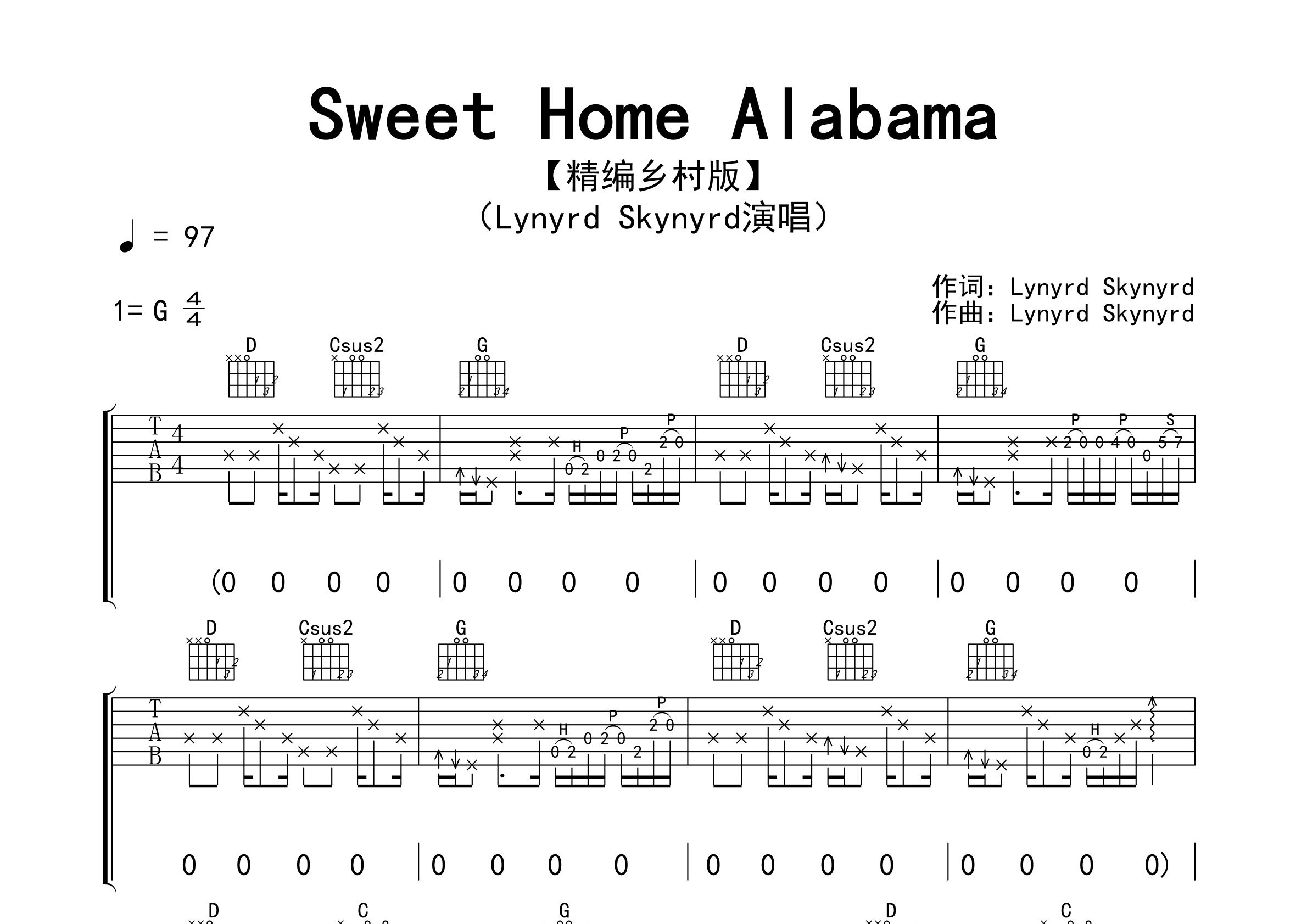Sweet-Home-Alabama吉他谱预览图