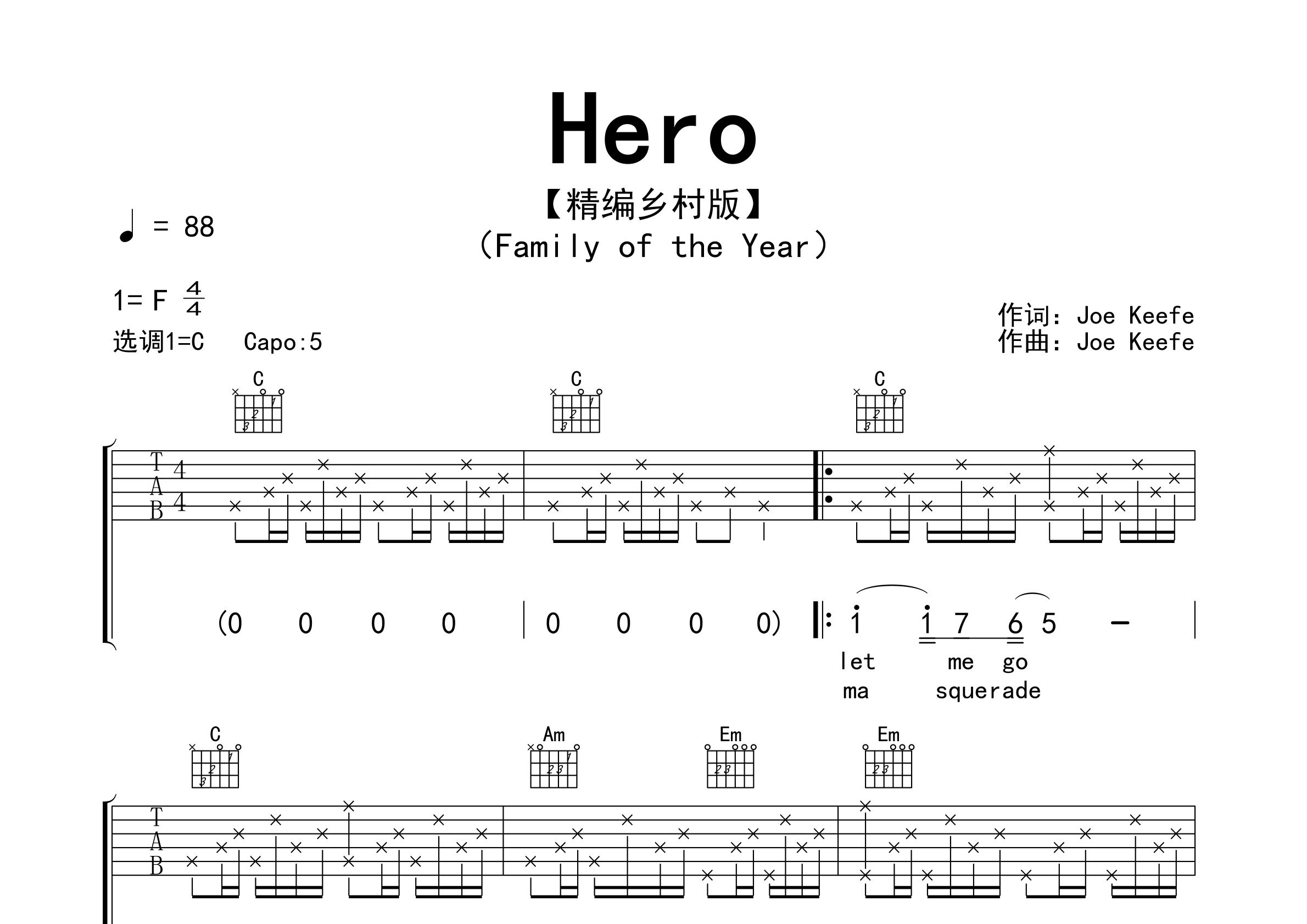 Hero吉他谱预览图