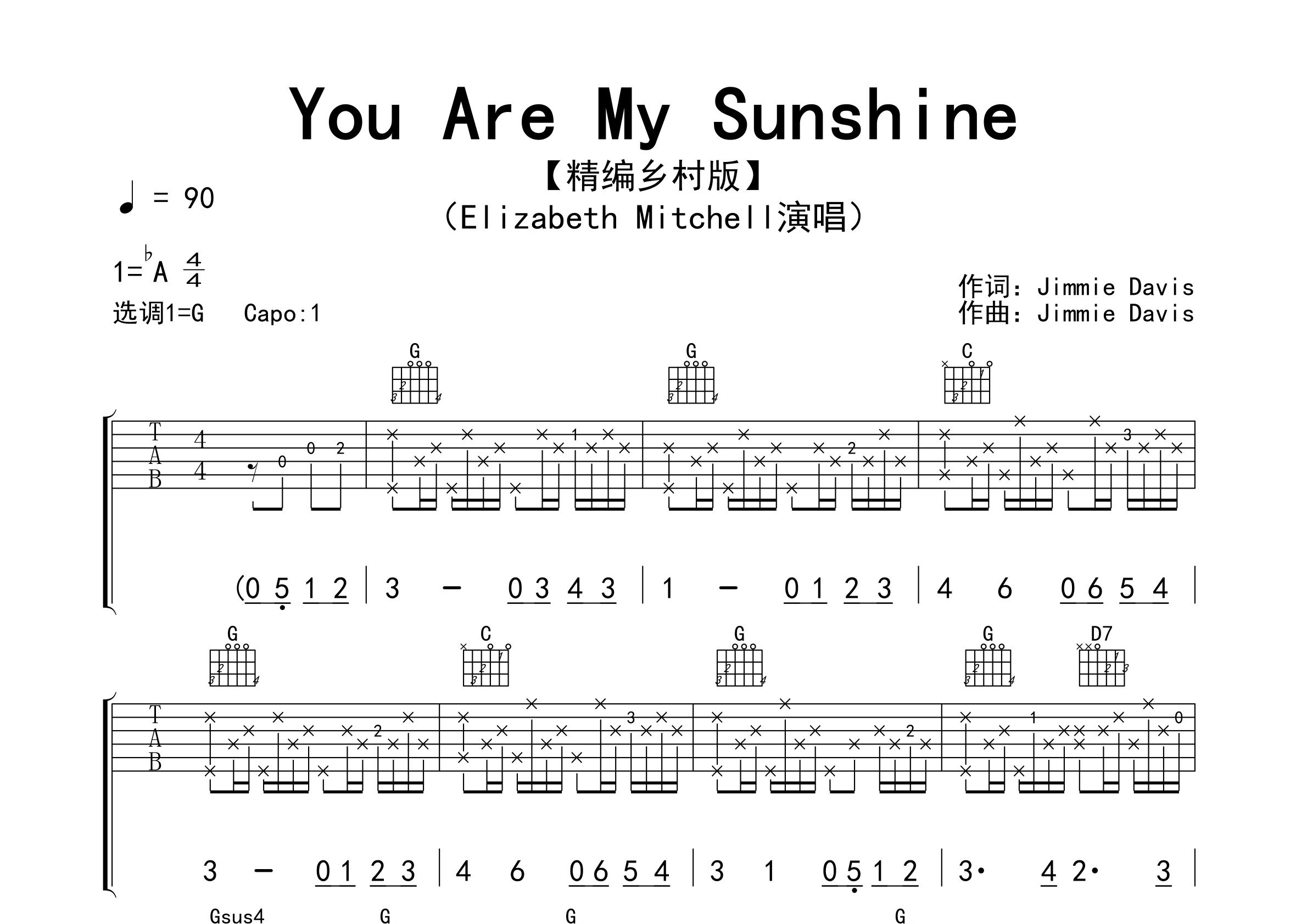 You-Are-My-Sunshine吉他谱预览图