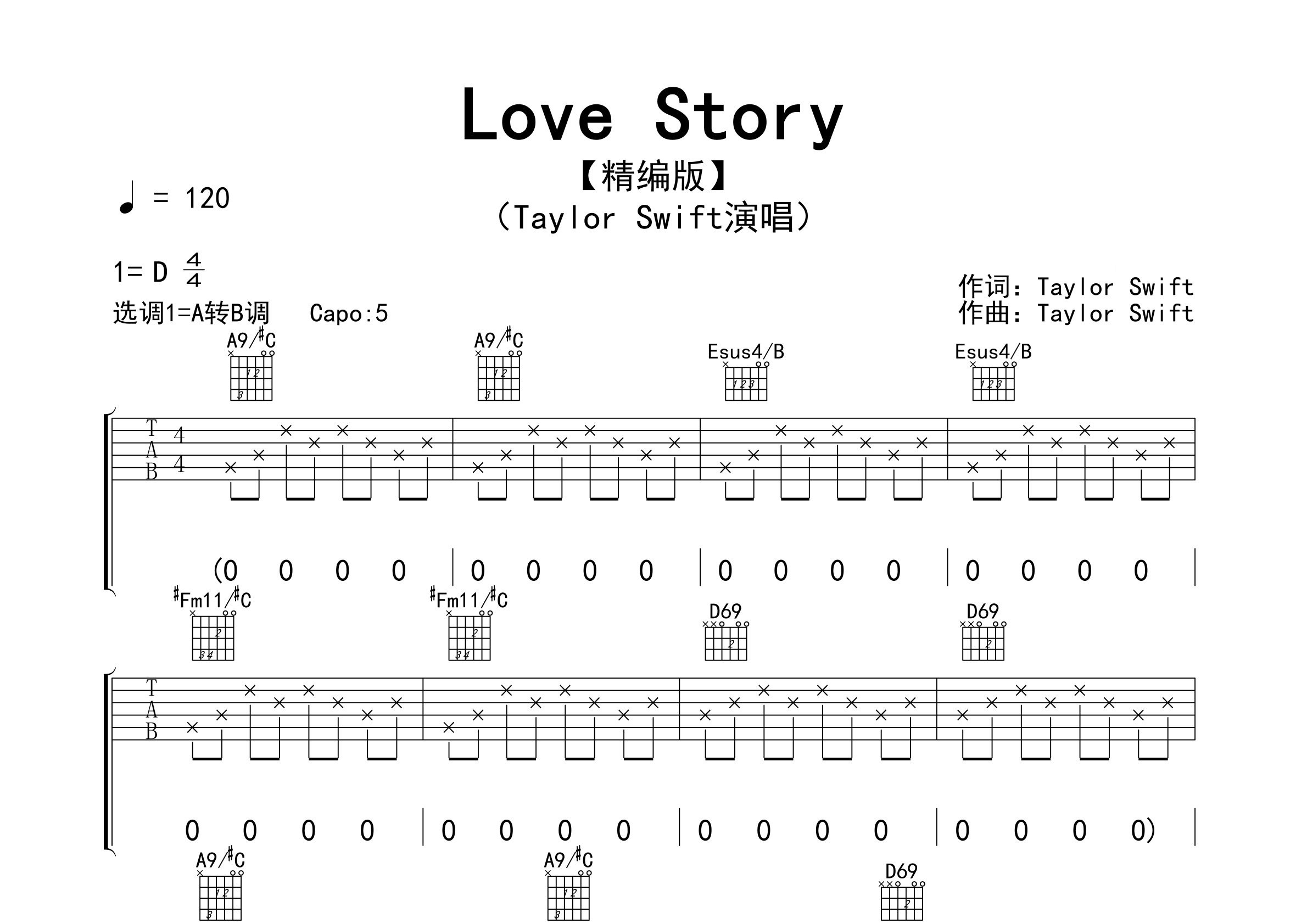 Love-Story吉他谱预览图