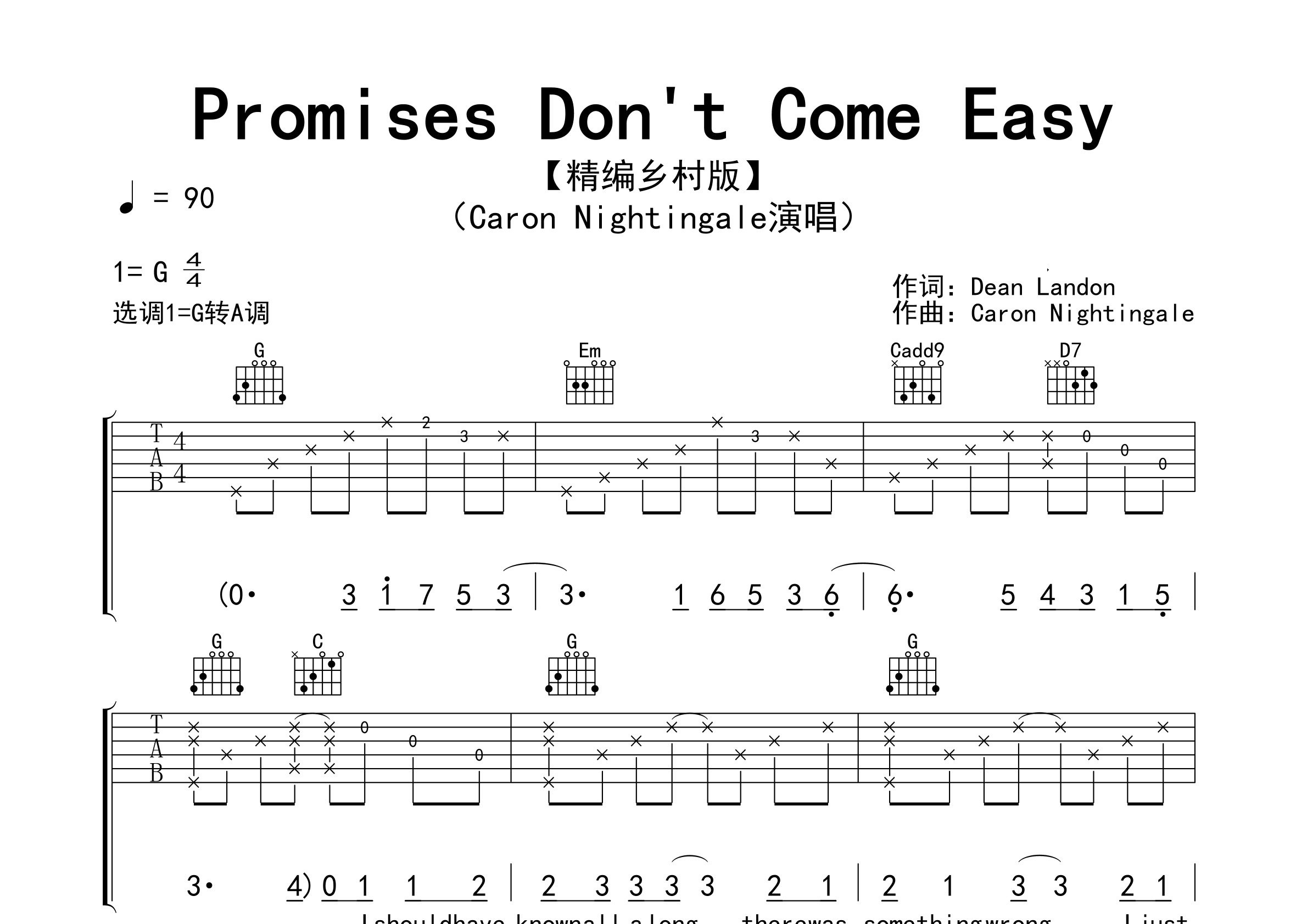 Promise-Don't-Come-Easy吉他谱预览图