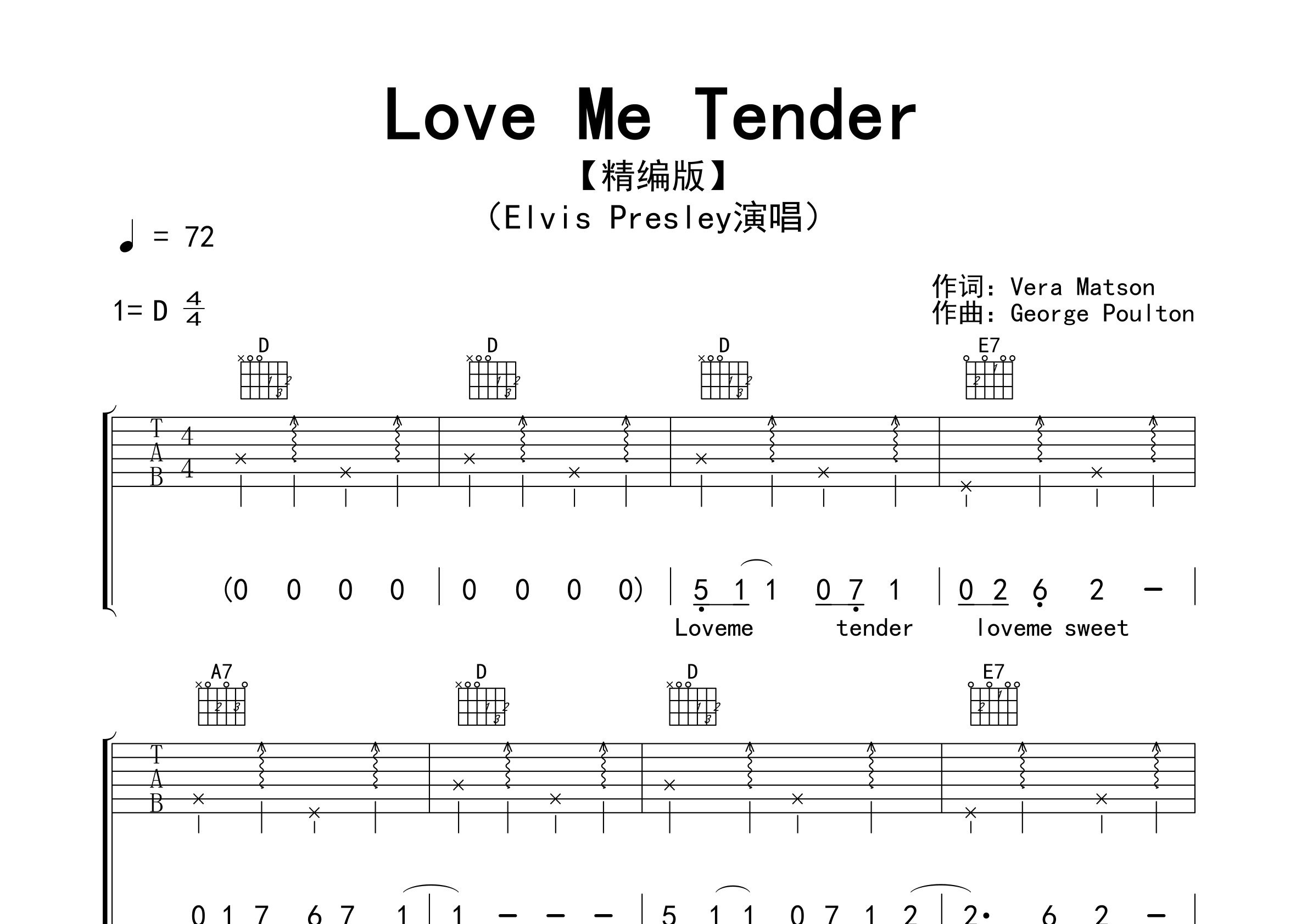 Love-Me-Tender吉他谱预览图