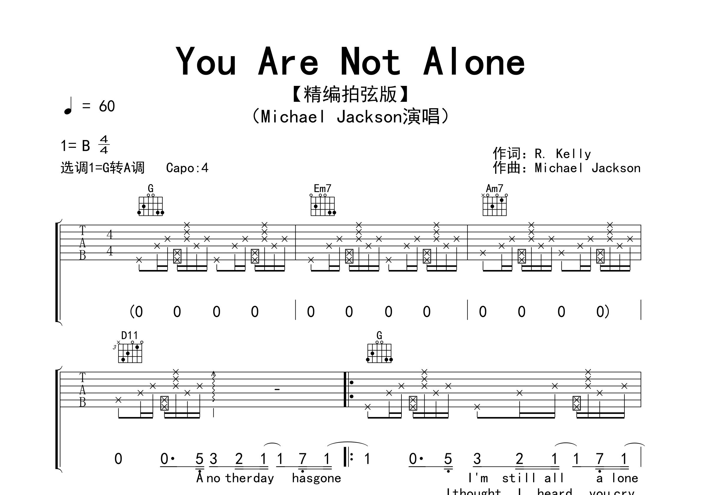 You-Are-Not-Alone吉他谱预览图