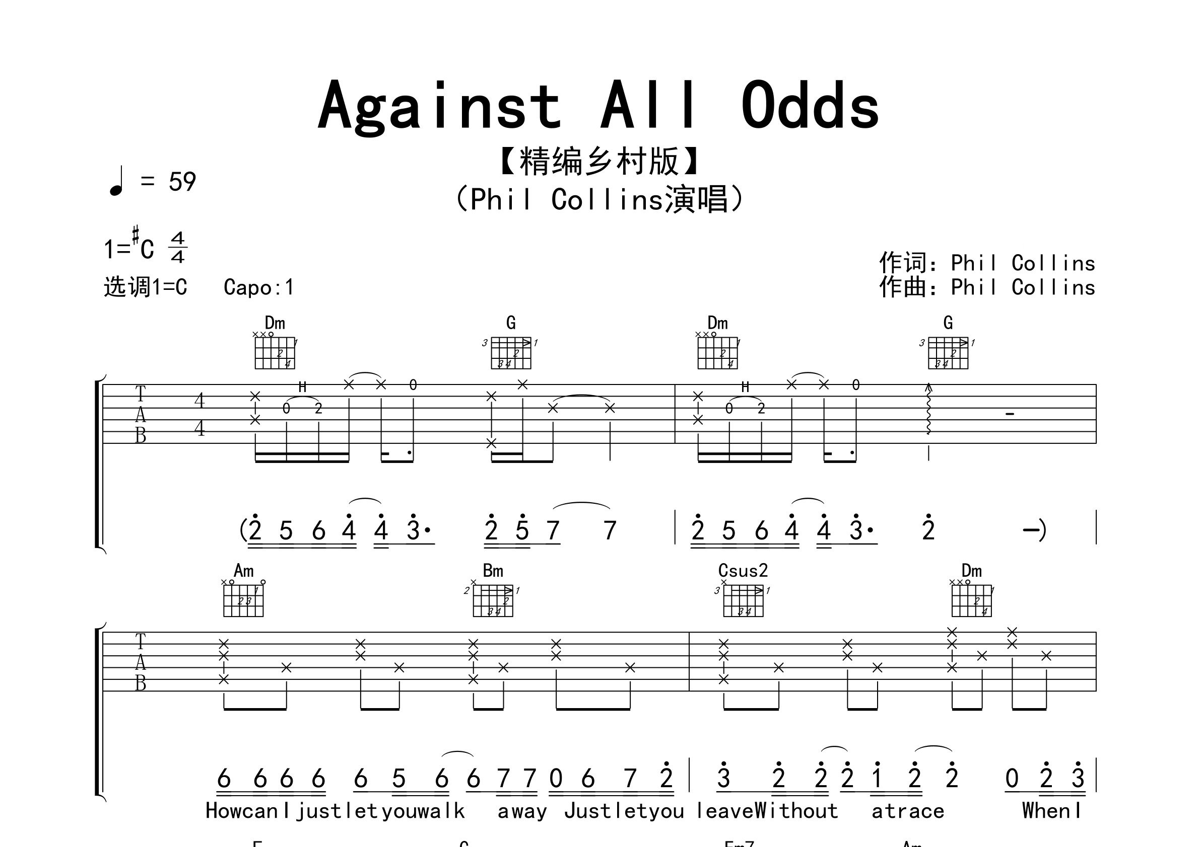 Against-All-Odds吉他谱预览图