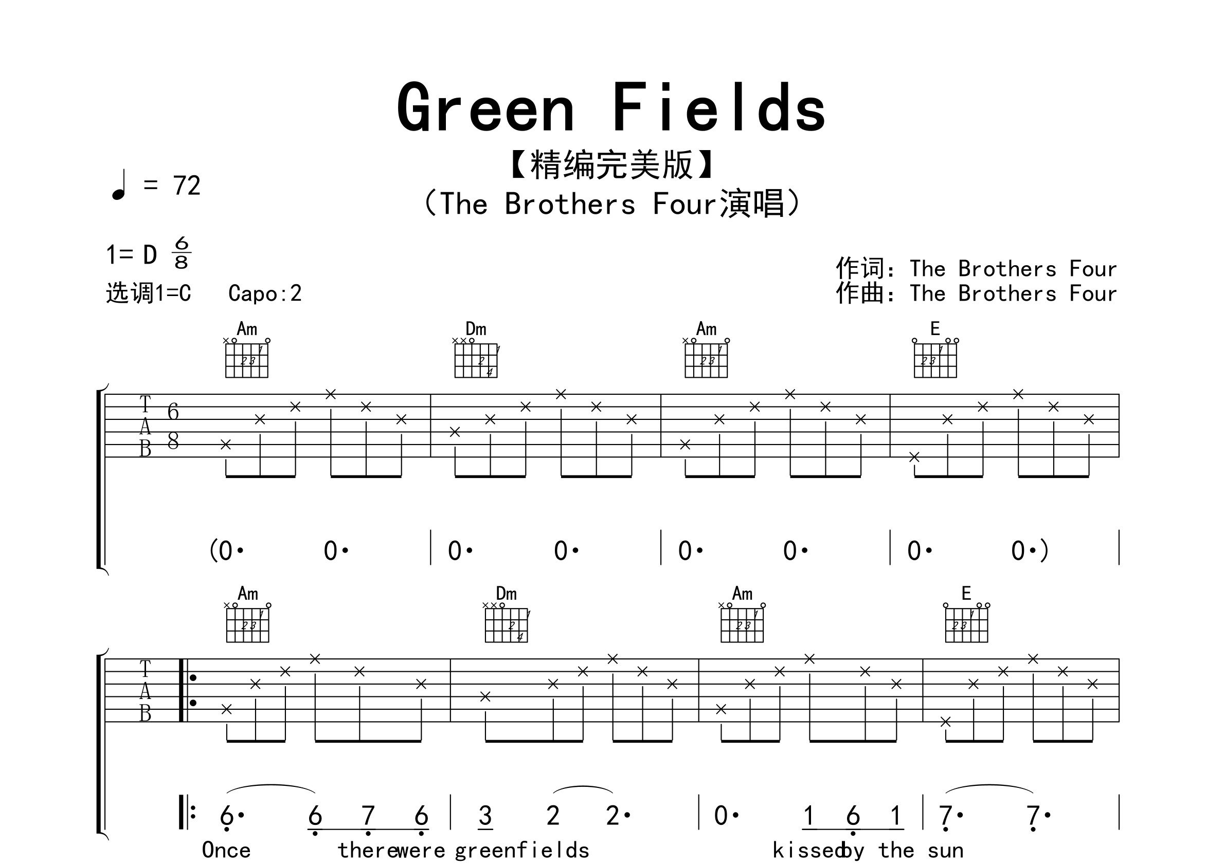 Green-Fields吉他谱预览图