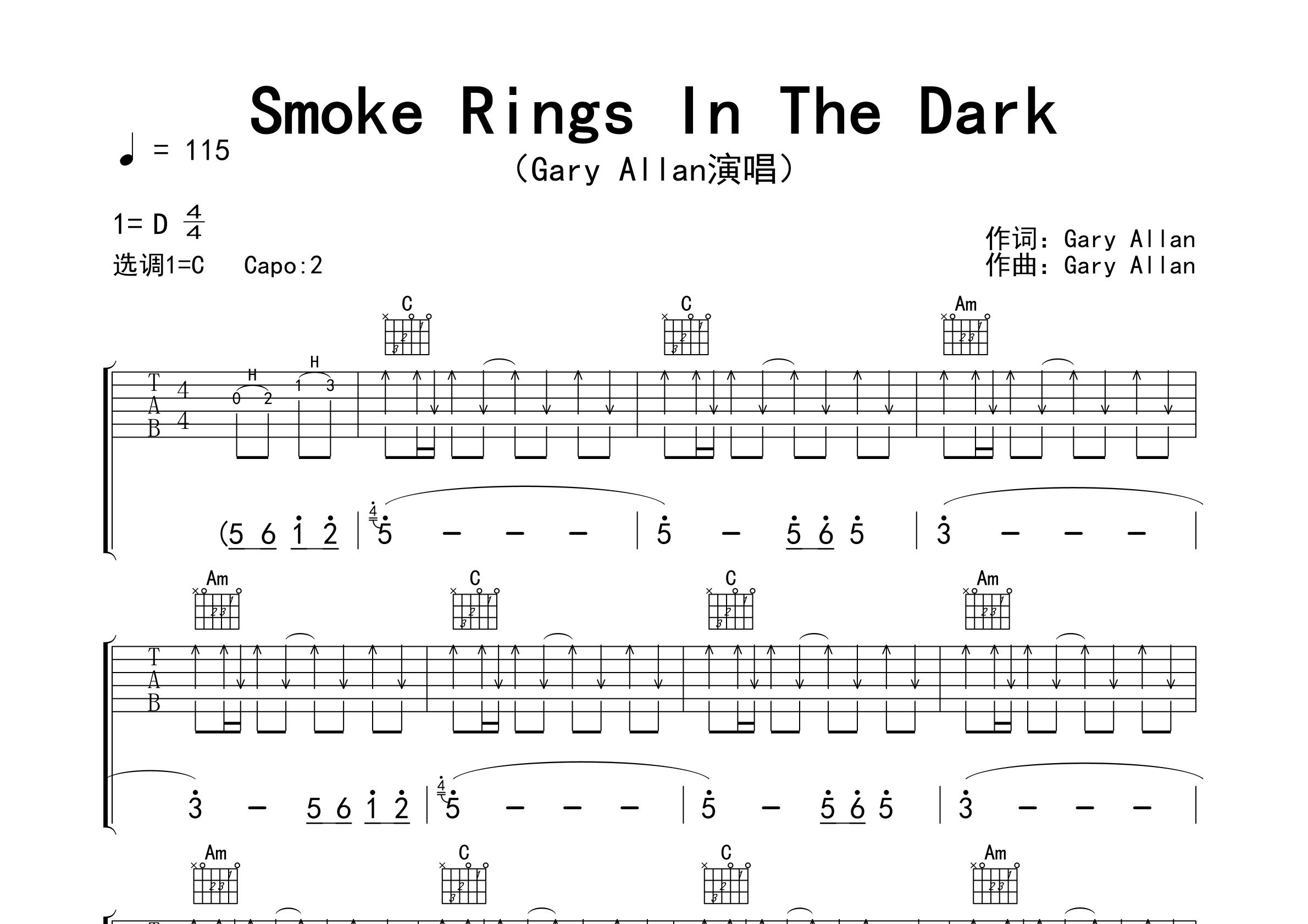 Smoke-Rings-In-The-Dark吉他谱预览图