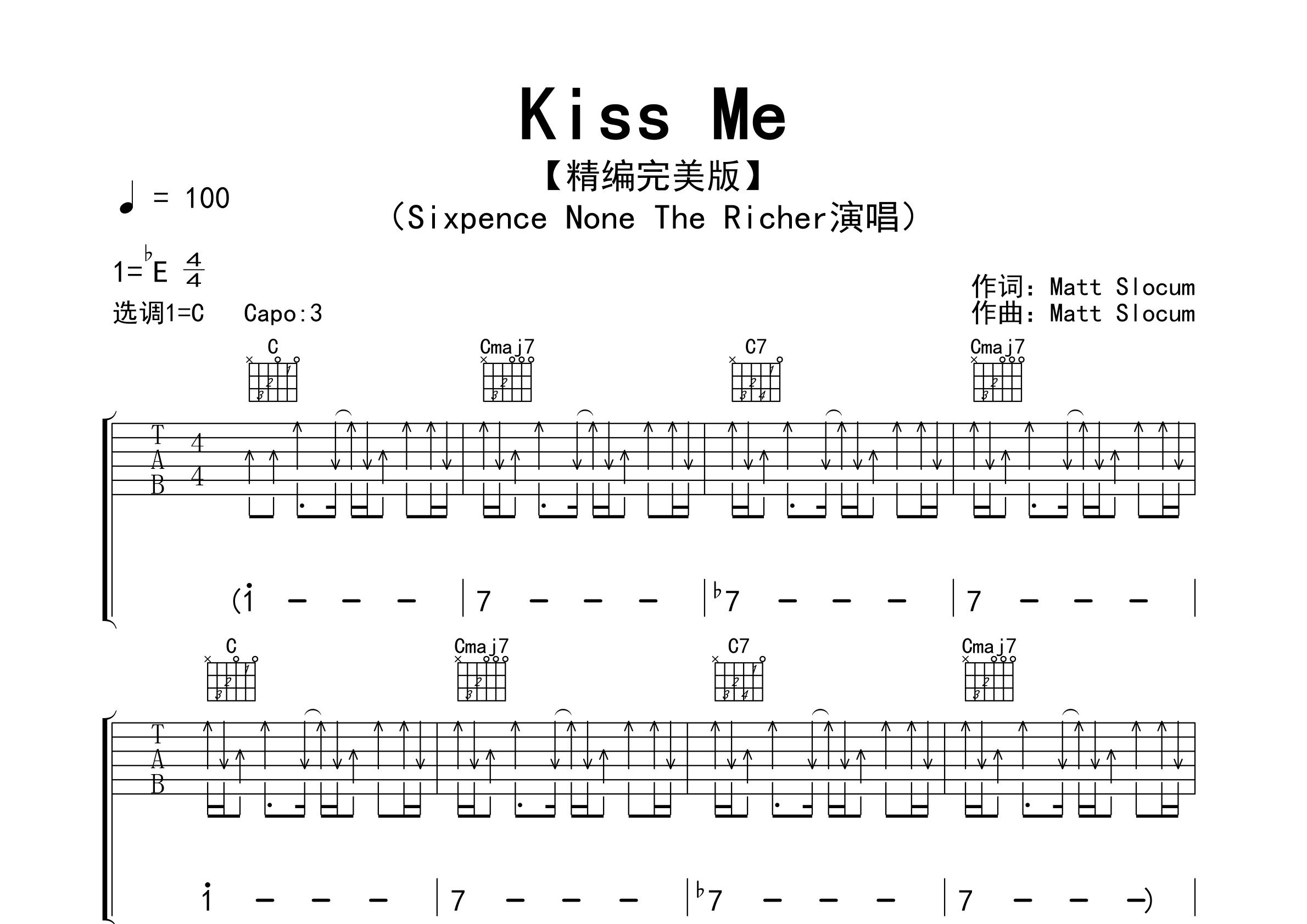 Kiss-Me吉他谱预览图