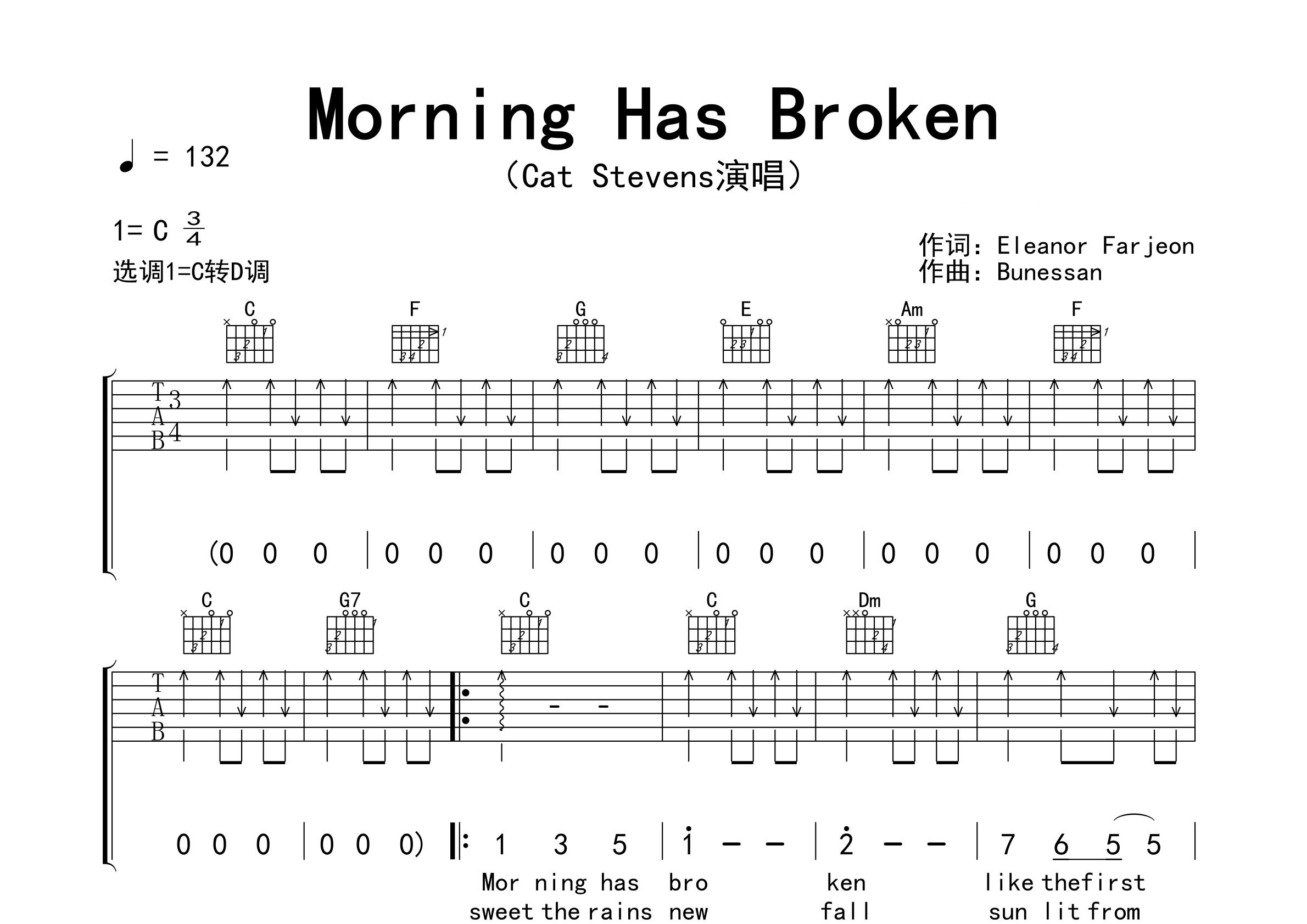 Morning-Has-Broken吉他谱预览图