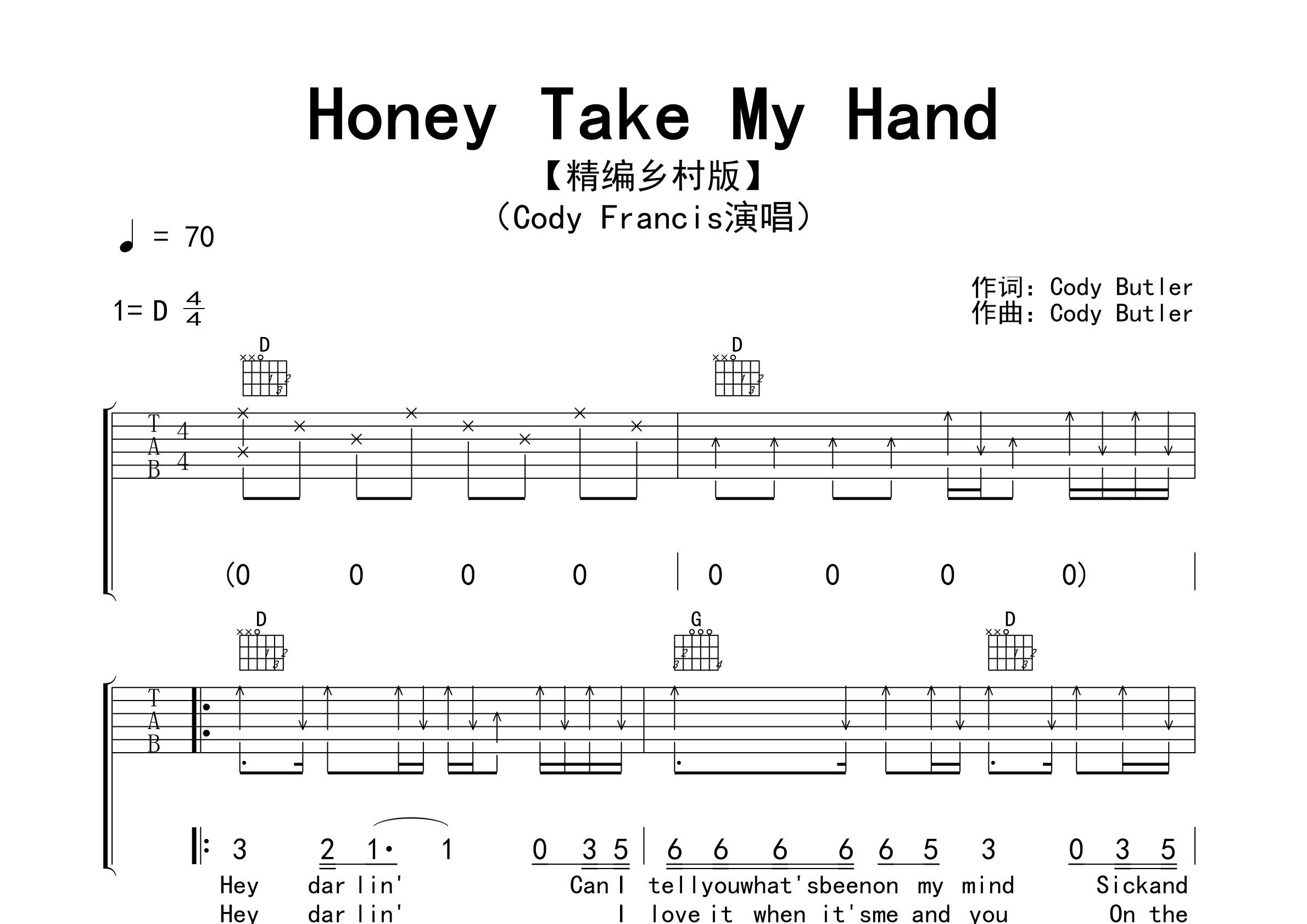 Honey-Take-My-Hand吉他谱预览图
