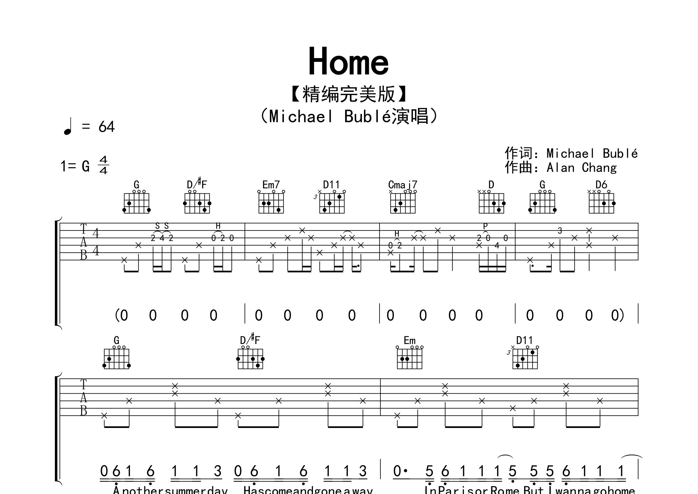 Home吉他谱预览图