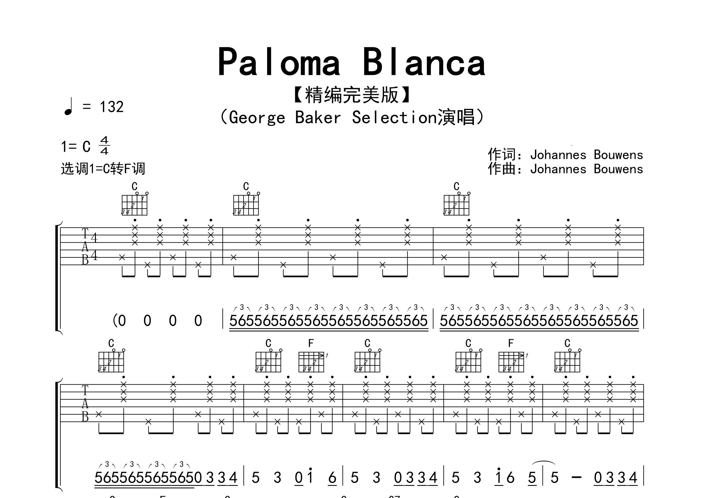 Paloma-Blanca吉他谱预览图