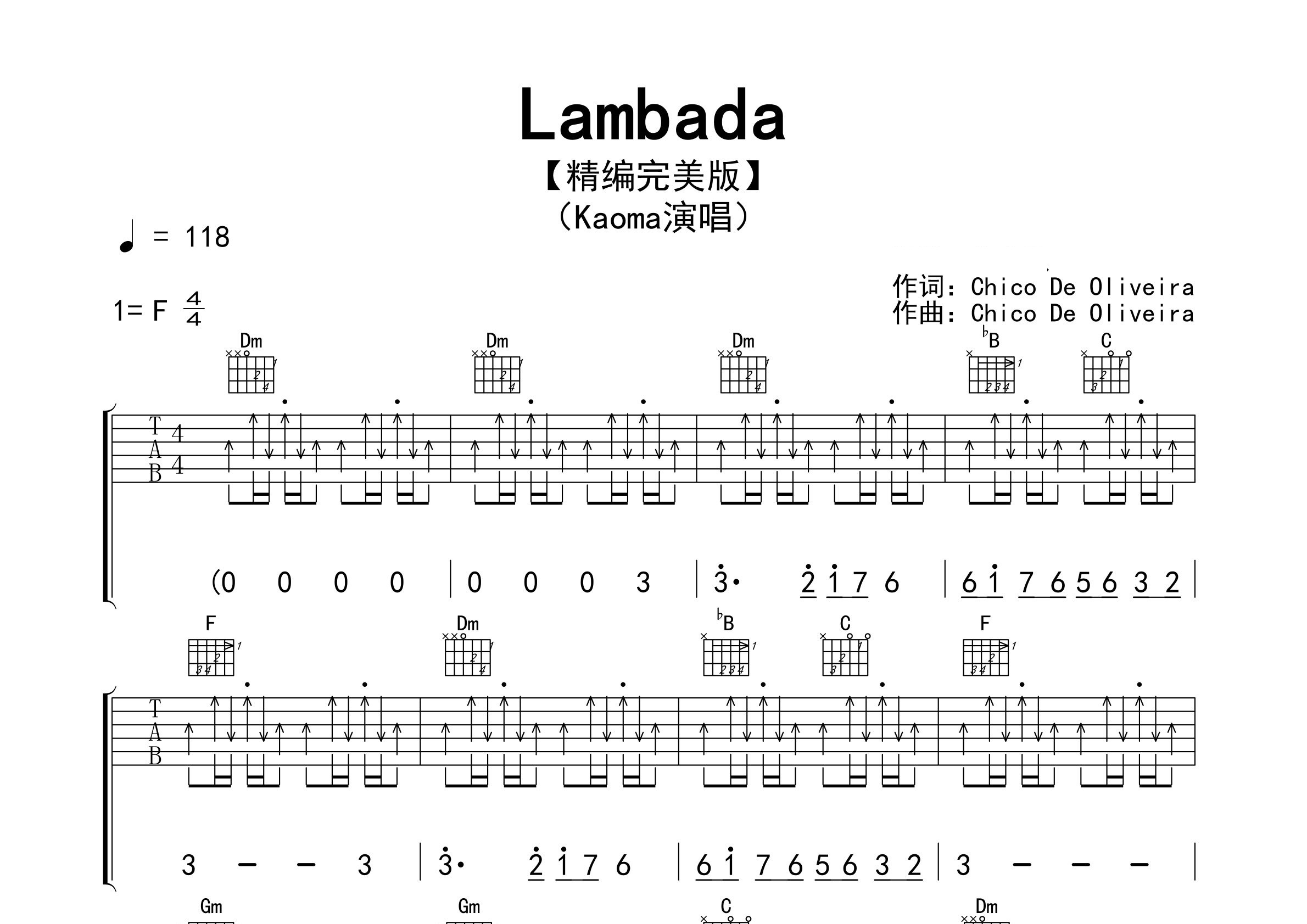Lambada吉他谱预览图