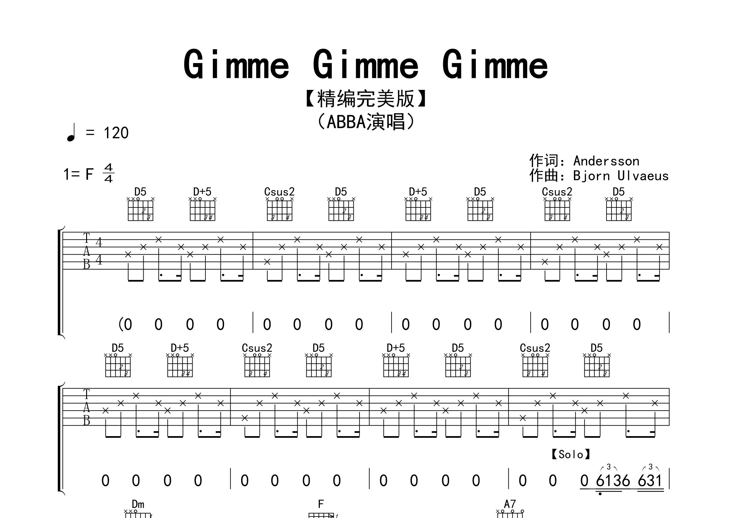 Gimme-Gimme-Gimme吉他谱预览图