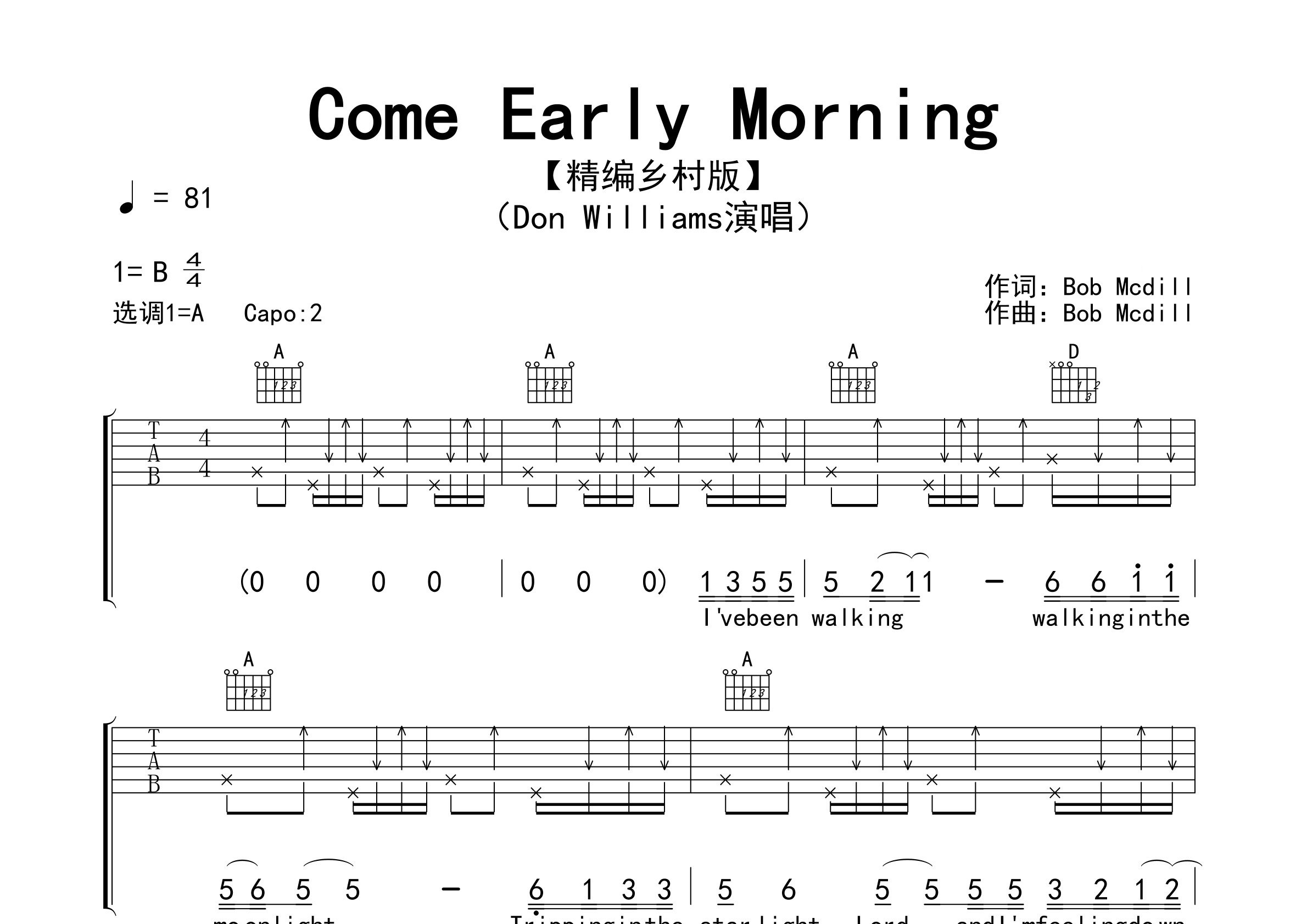 Come-Early-Morning吉他谱预览图