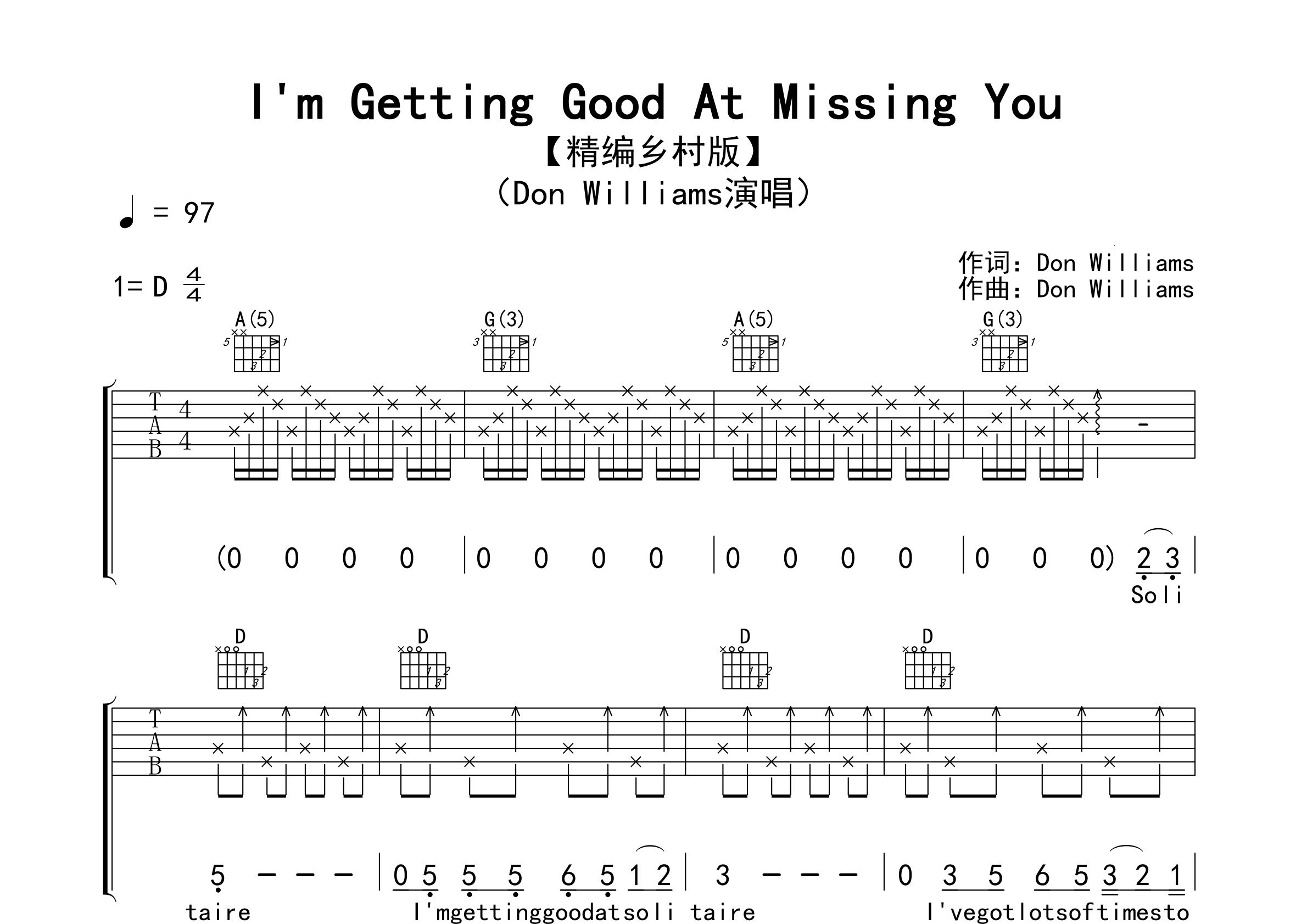 I'm-Getting-Good-At-Missing-You吉他谱预览图