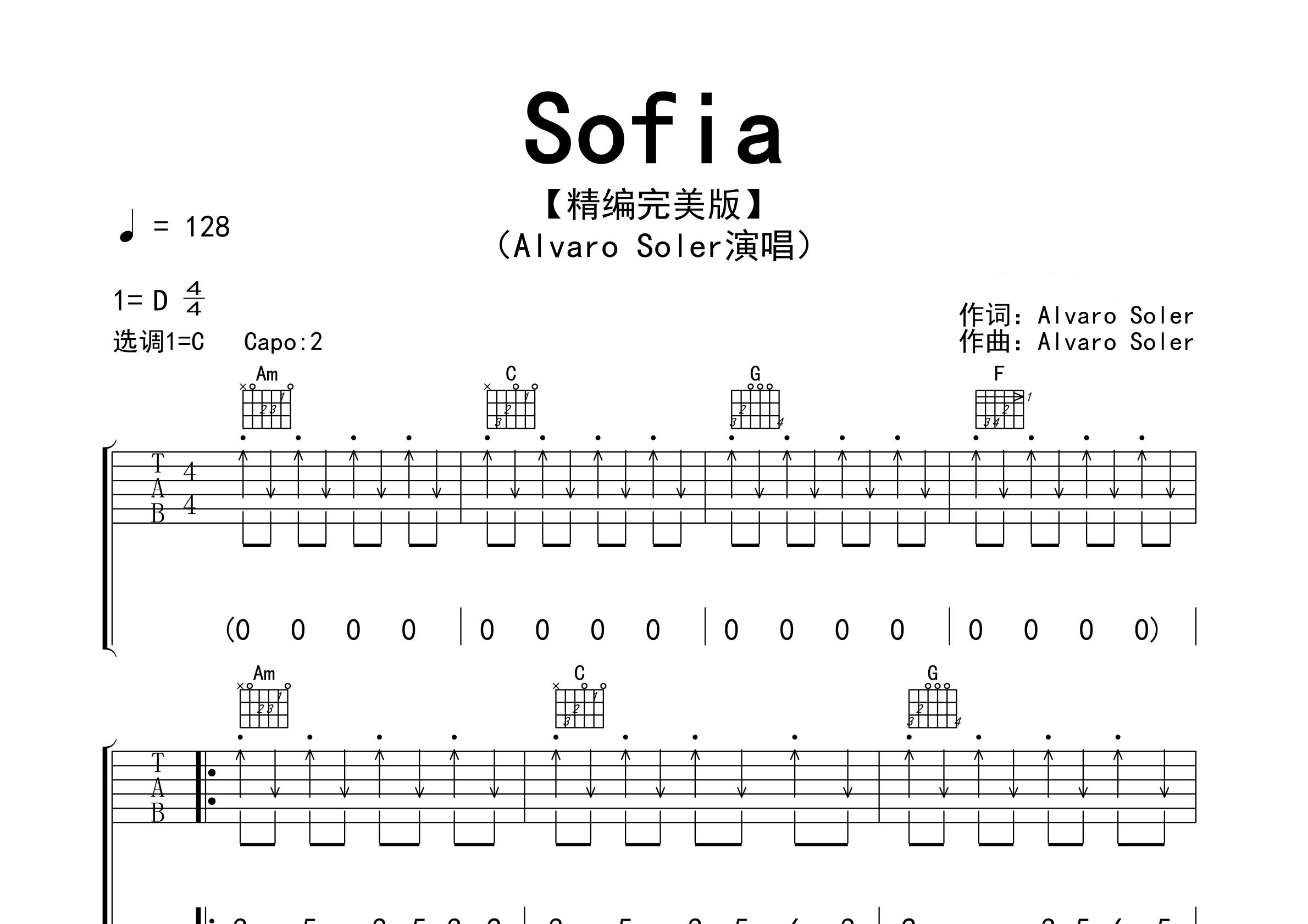 Sofia吉他谱预览图