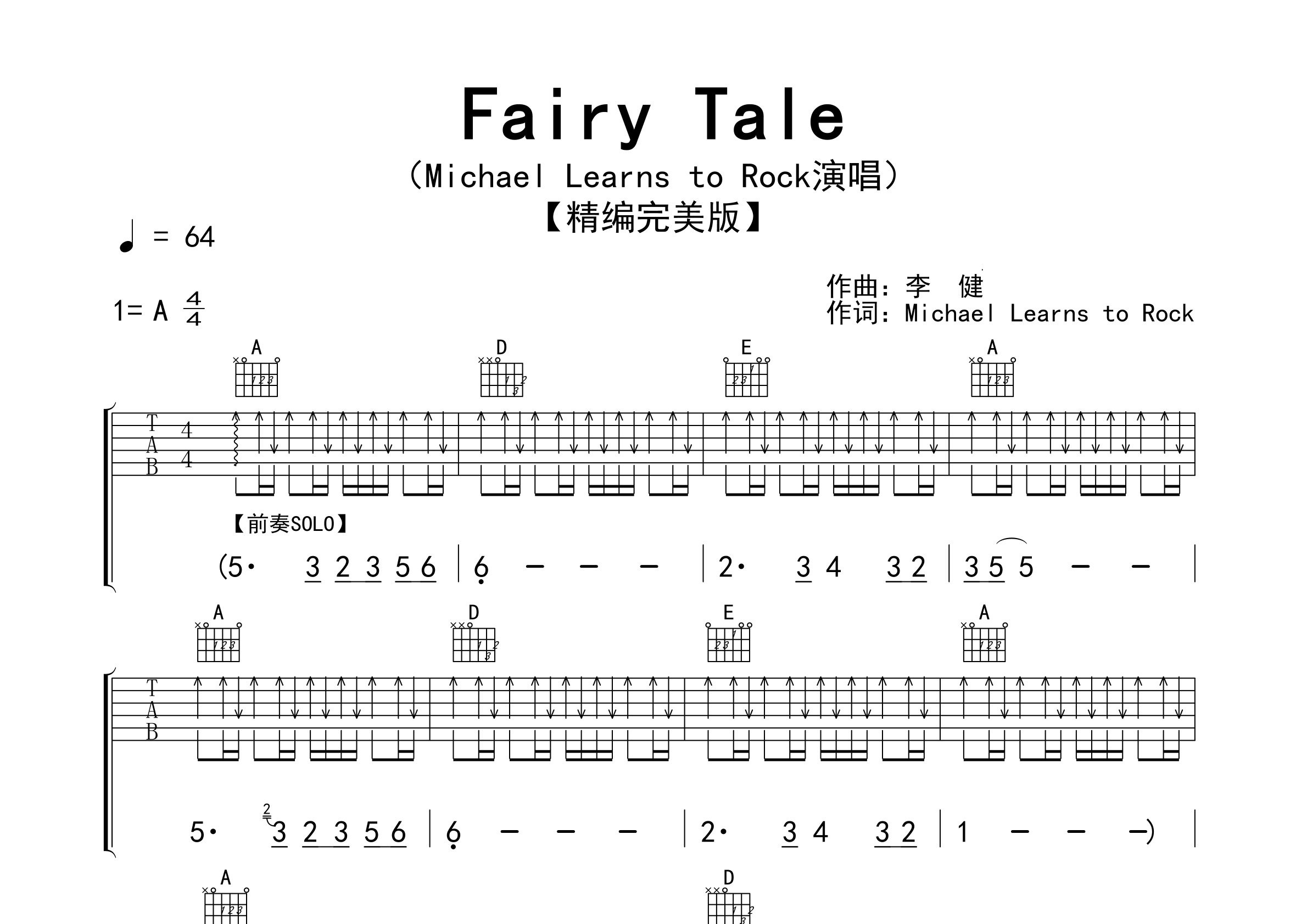 Fairy-Tale吉他谱预览图